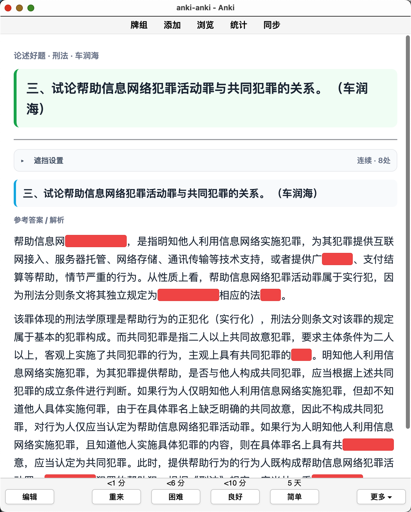 Snipaste_2026-09-26_13-59-38.png