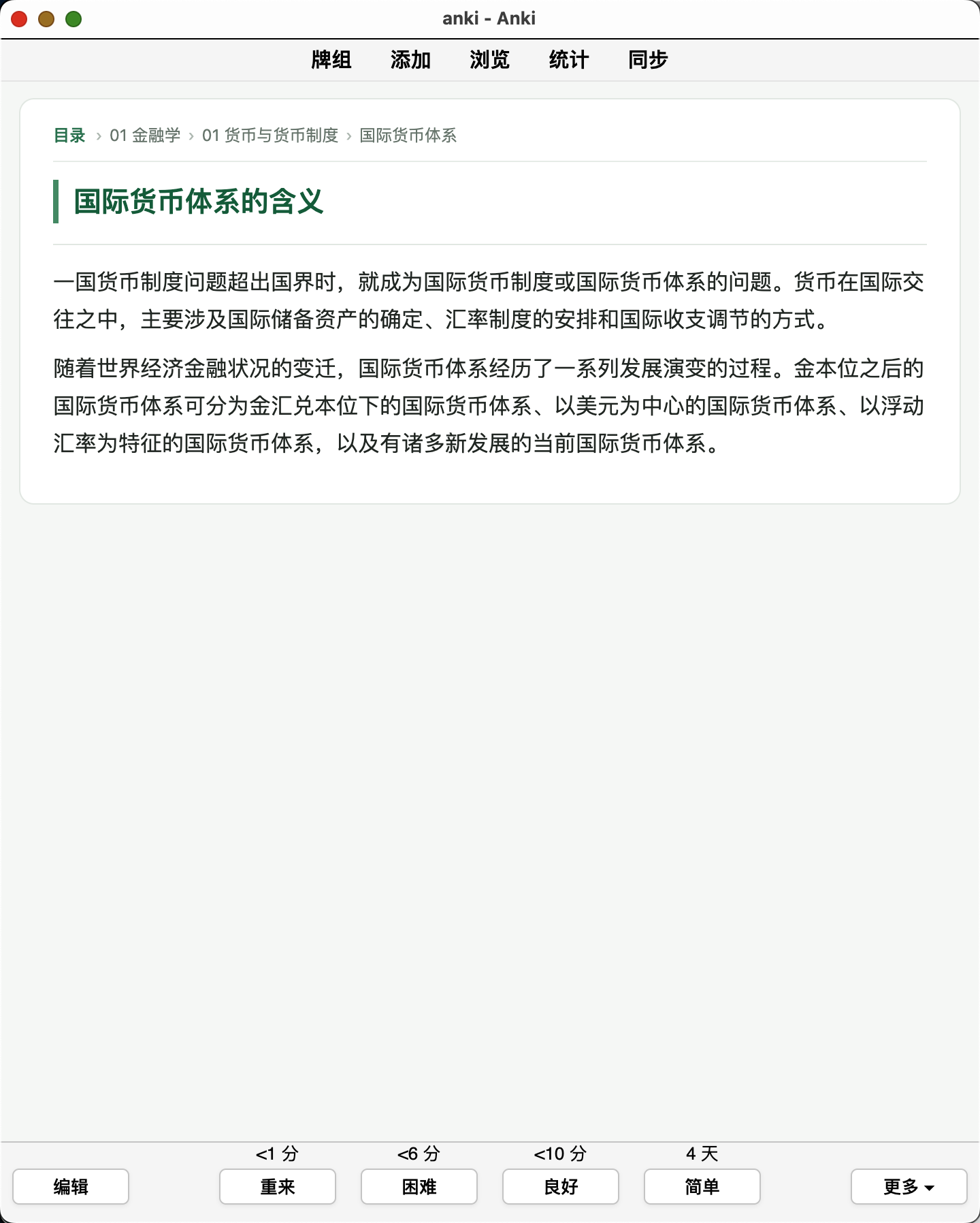 Snipaste_2026-09-23_22-12-43.png