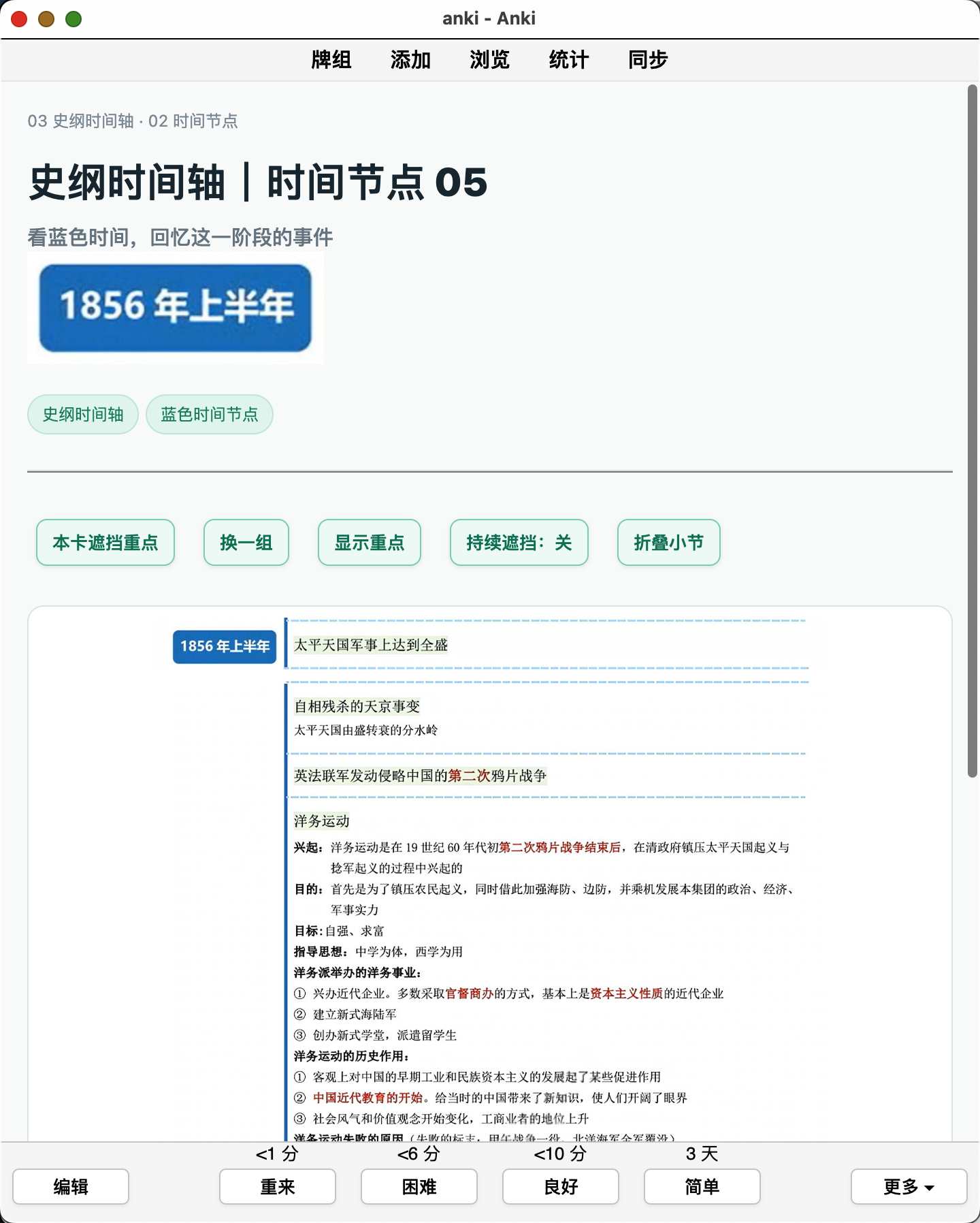 Snipaste_2026-09-12_19-01-55.png