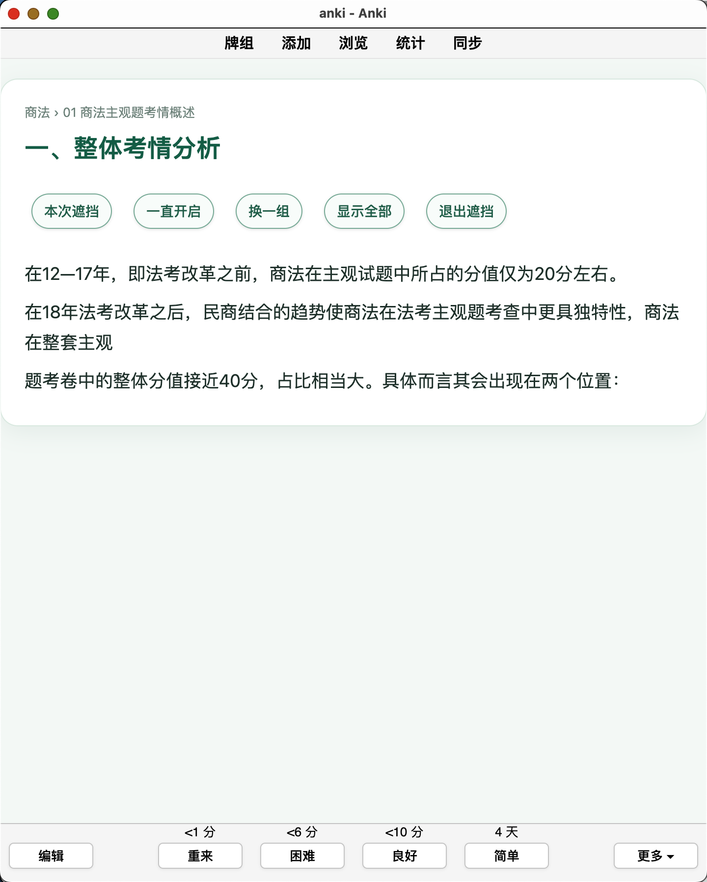 Snipaste_2026-09-18_17-44-23.png