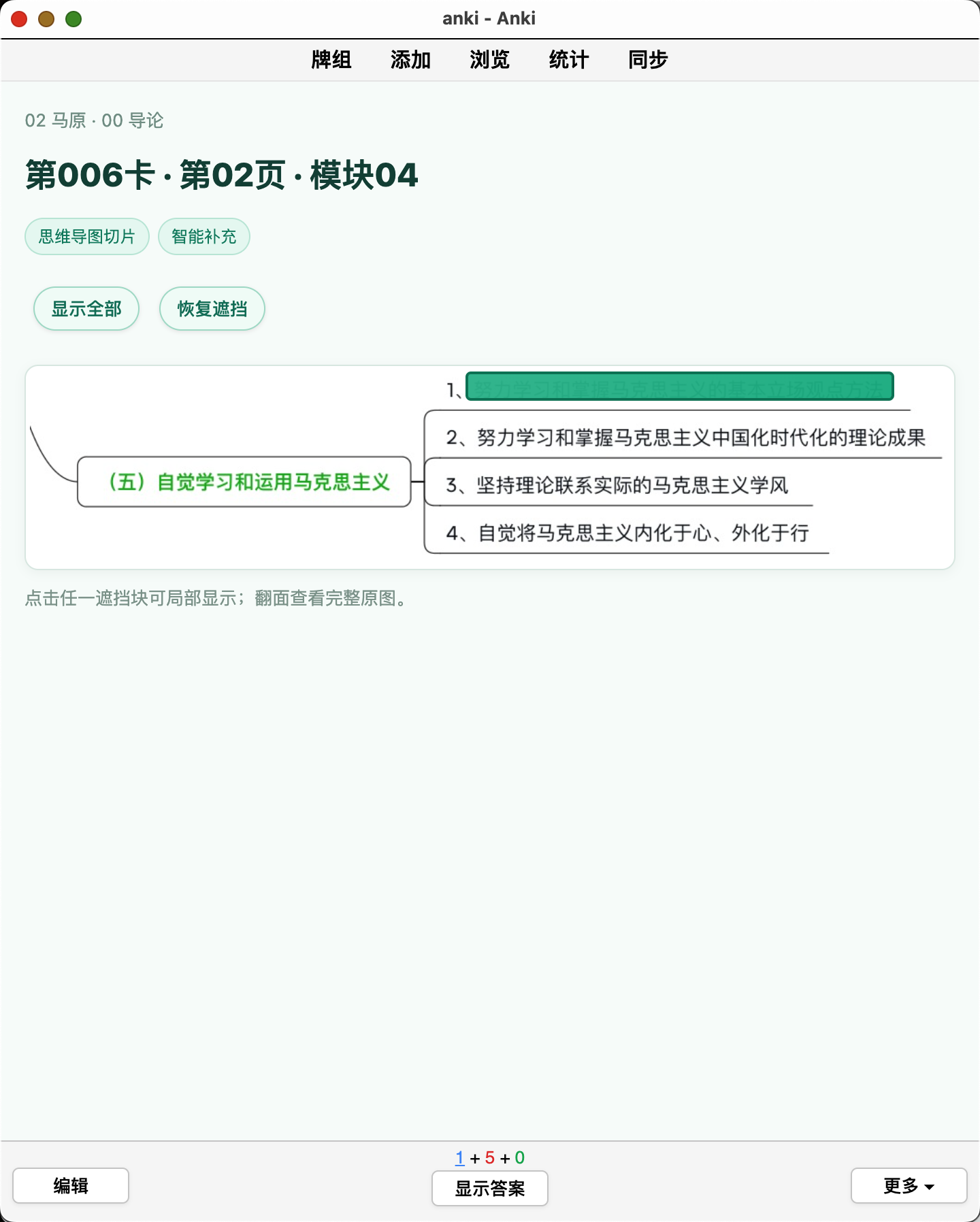Snipaste_2026-09-06_21-51-43.png