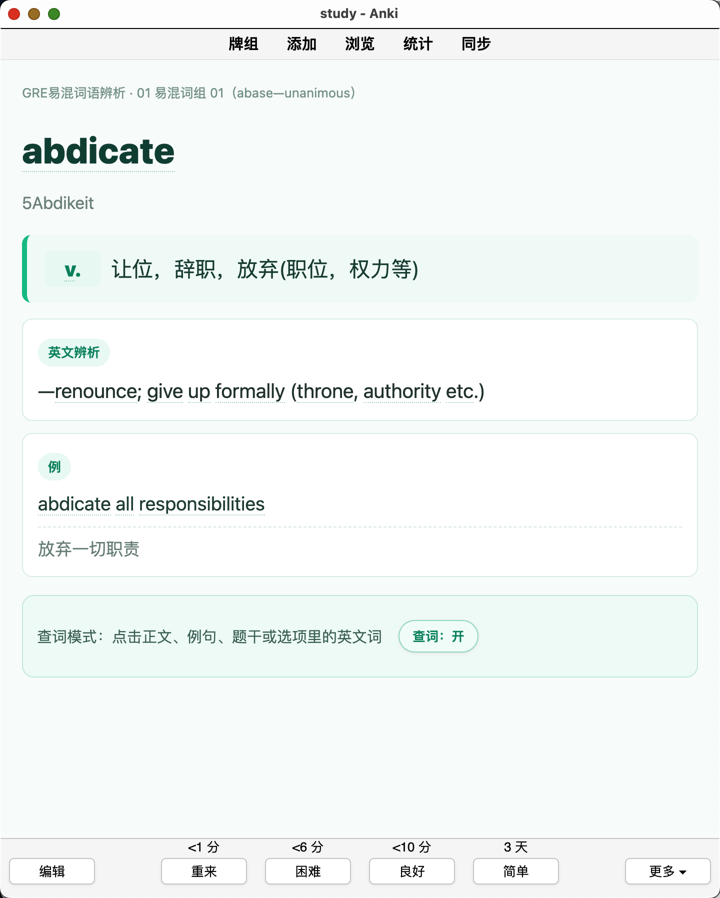 Snipaste_2026-09-03_22-26-37.png