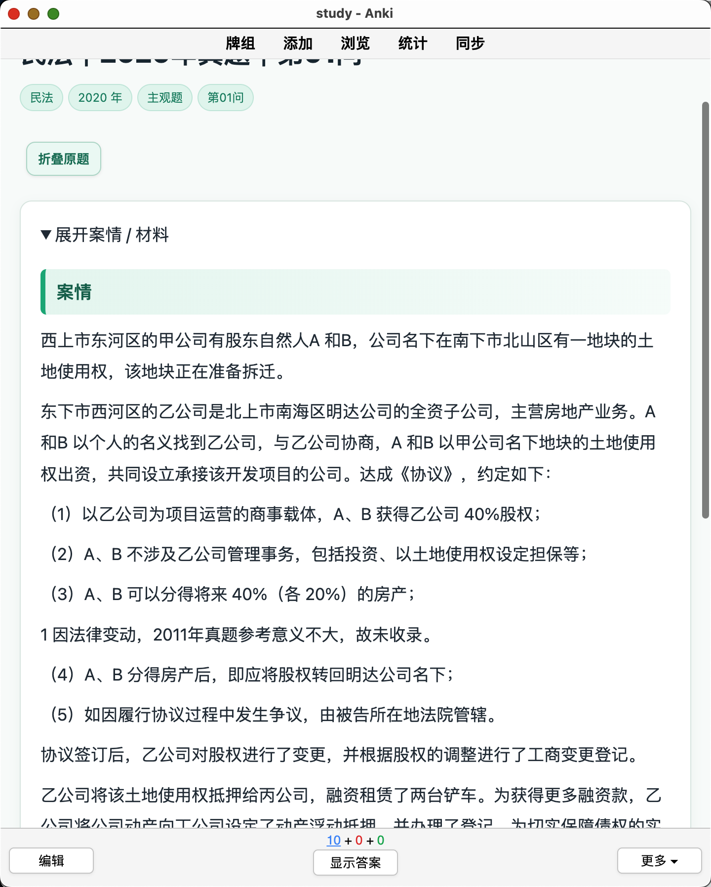 Snipaste_2026-09-03_22-23-23.png