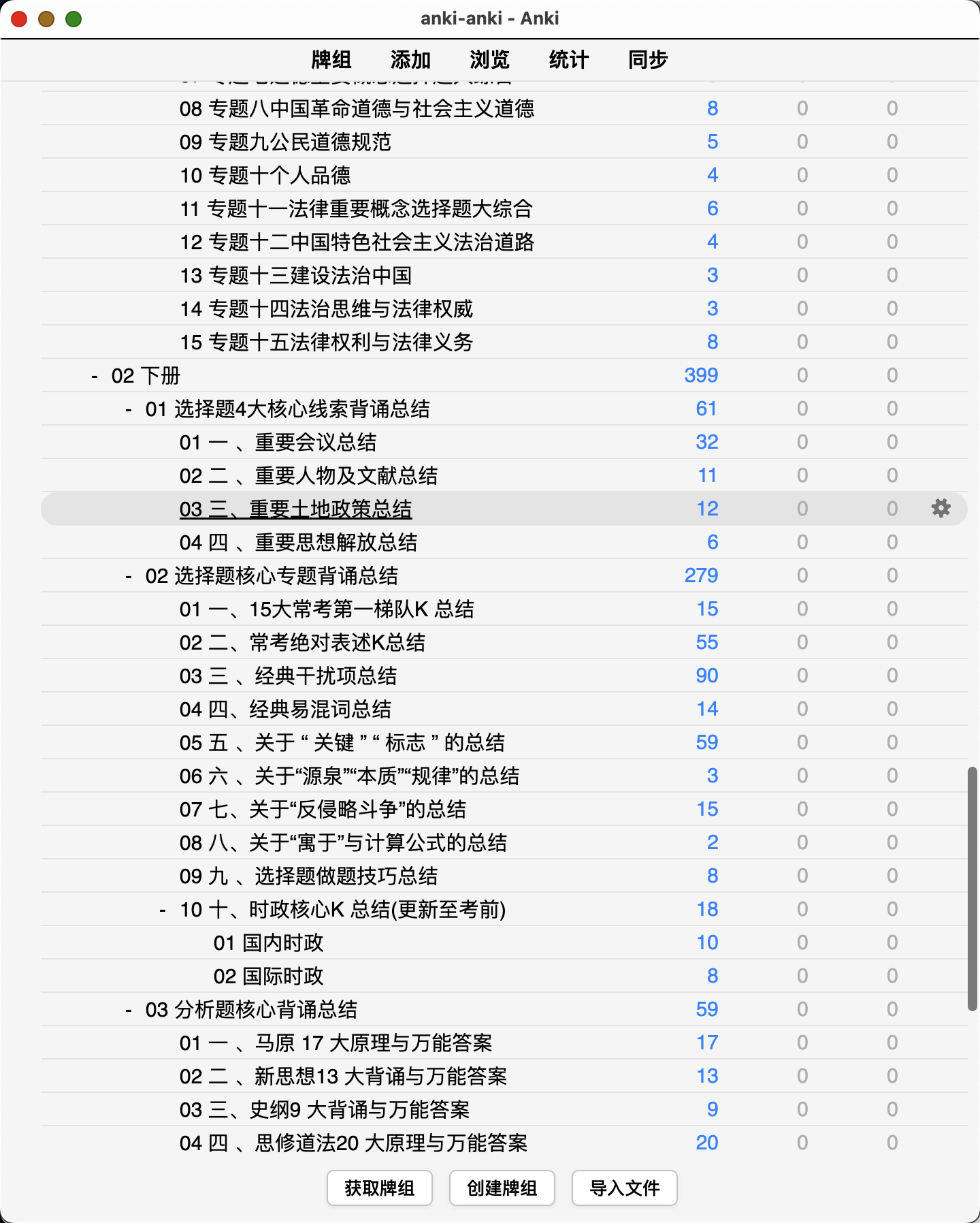 Snipaste_2026-09-14_22-18-49.png