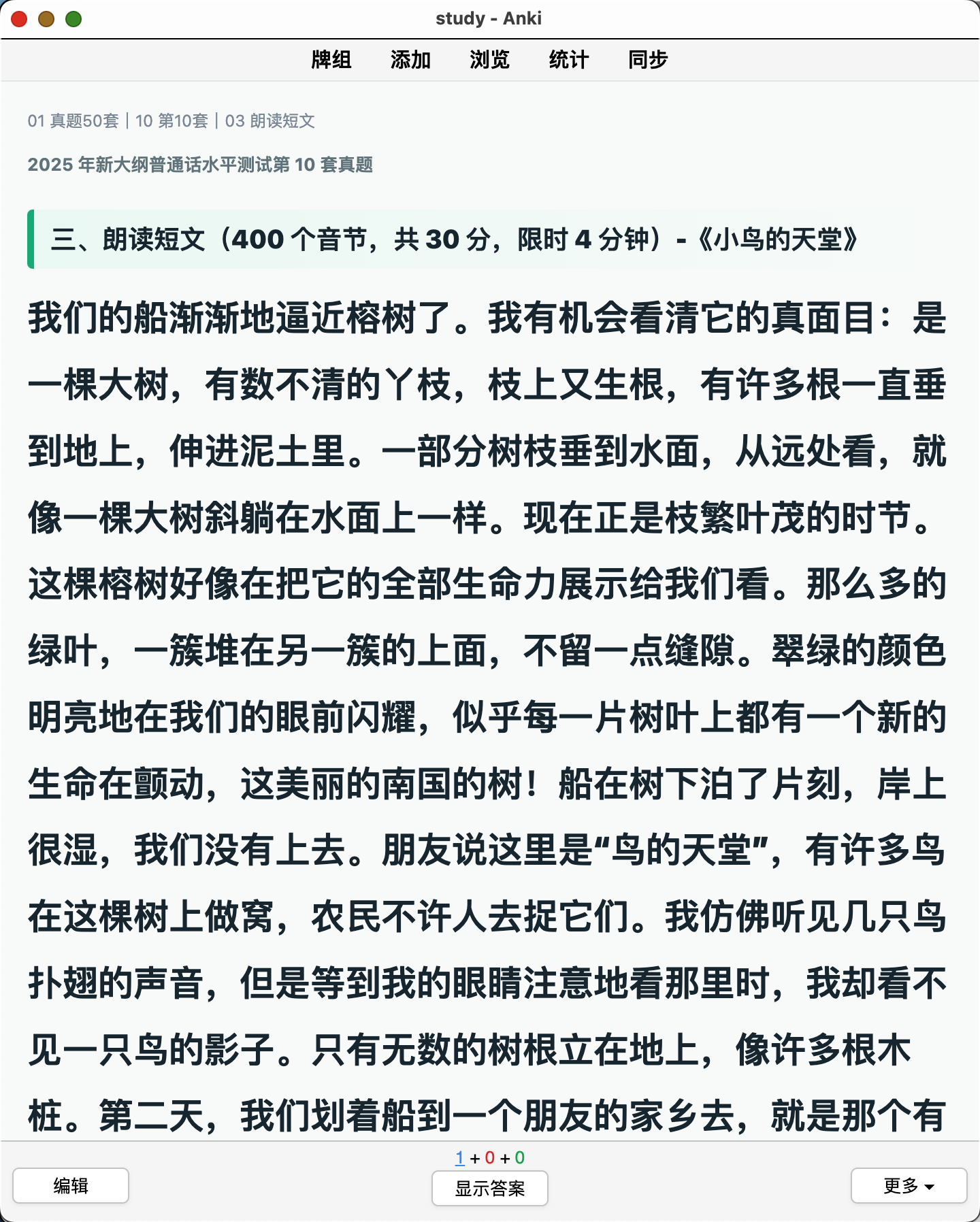 Snipaste_2026-09-02_16-47-39.png