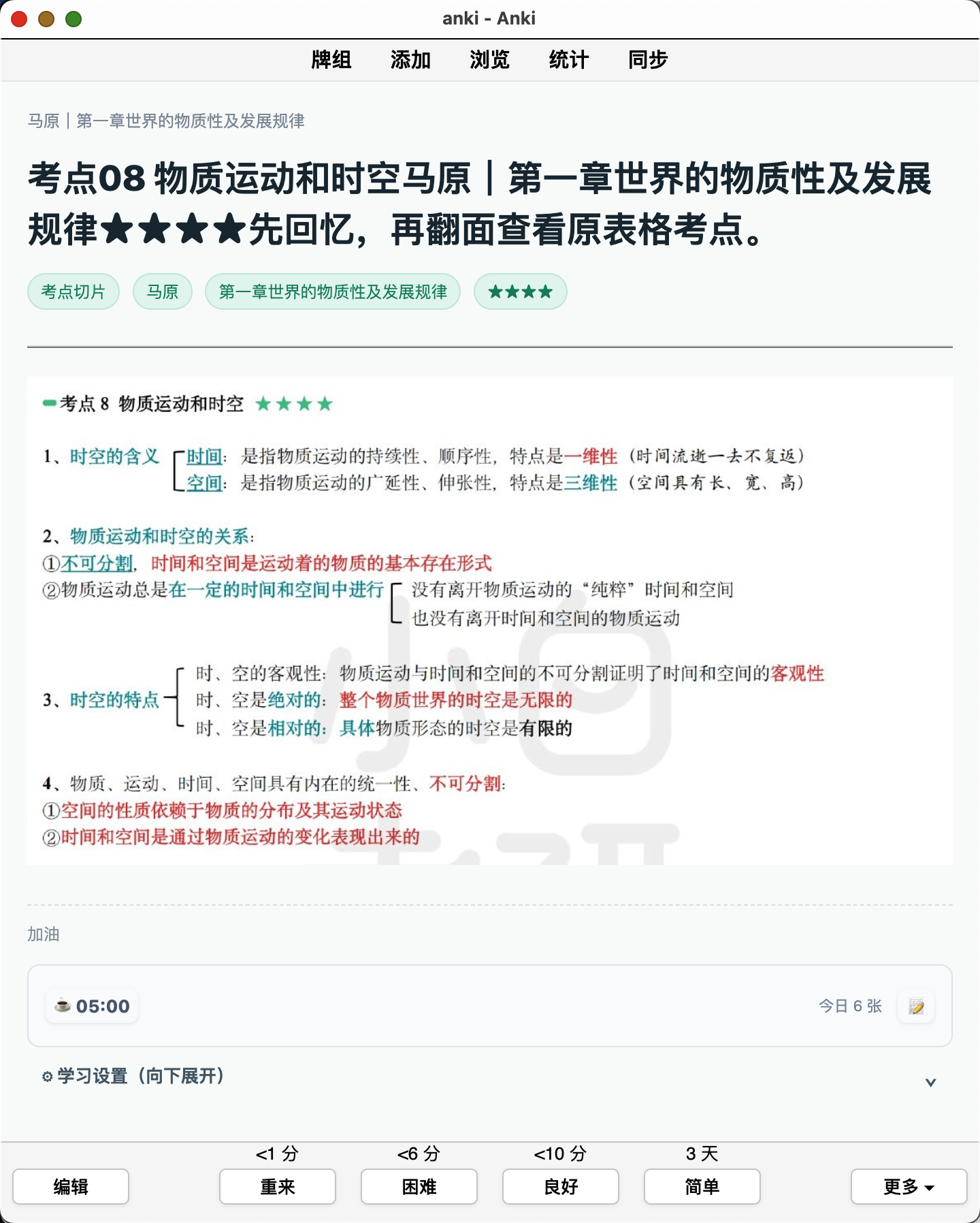 Snipaste_2026-09-12_19-13-39.png