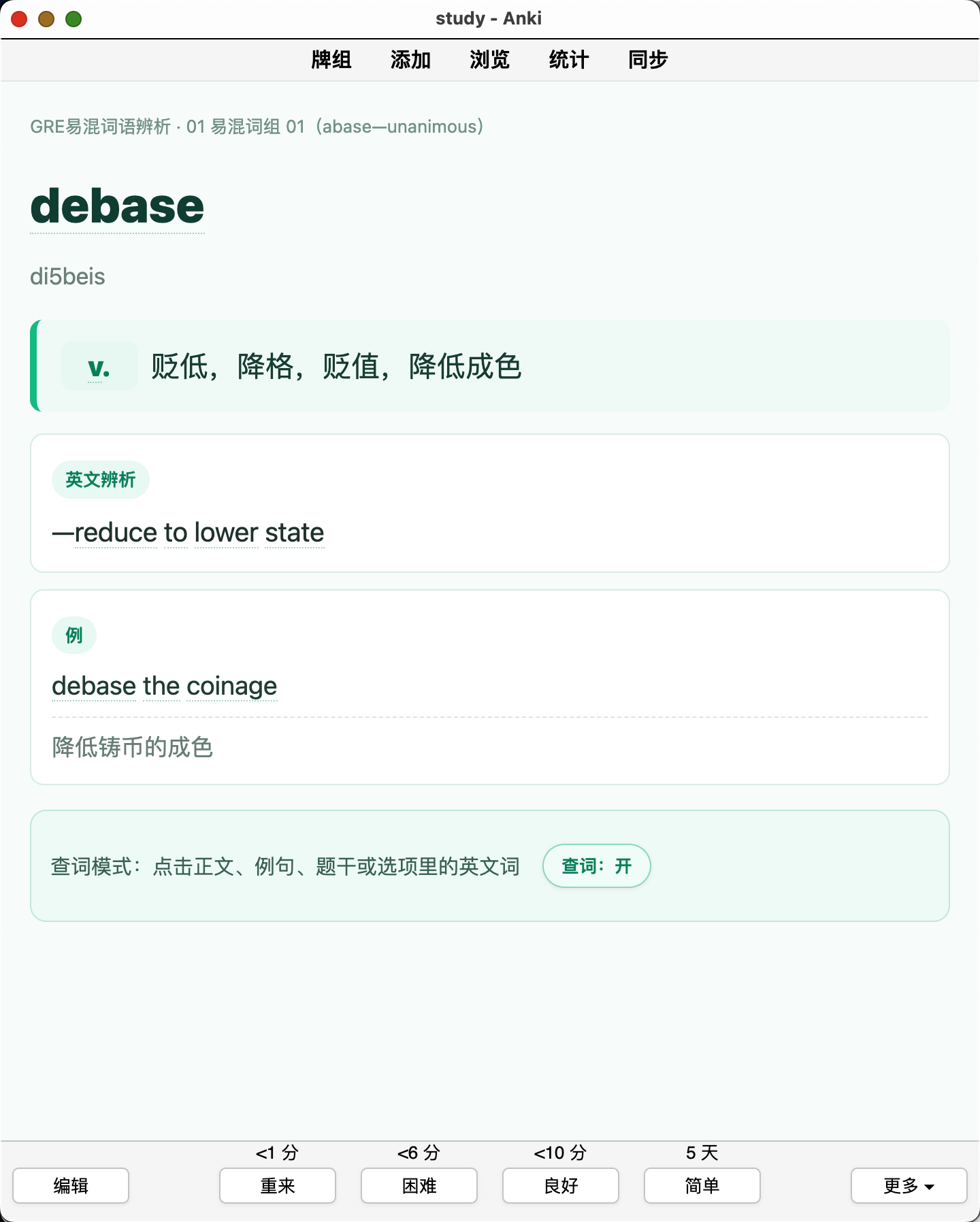 Snipaste_2026-09-03_22-26-35.png