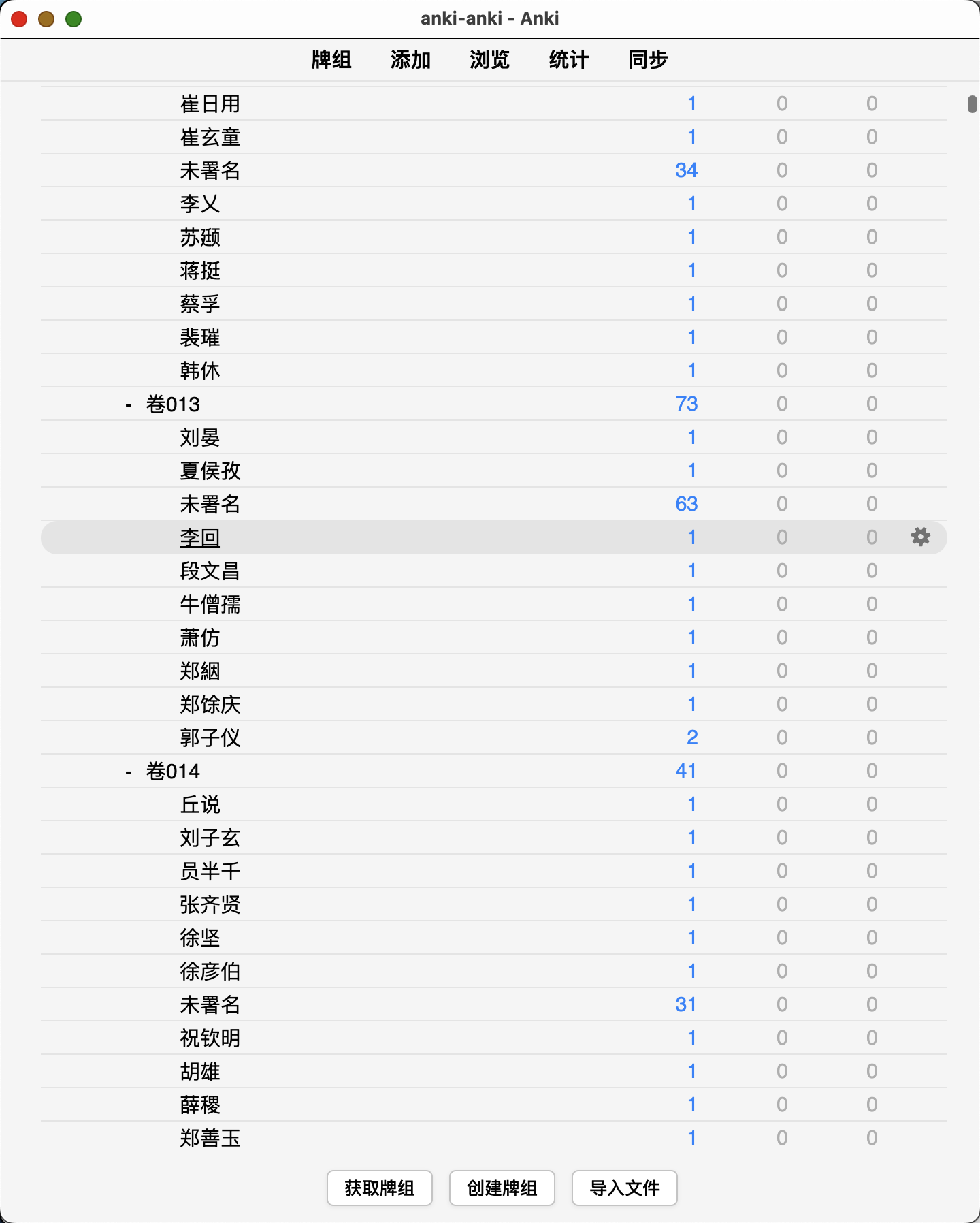 Snipaste_2026-09-26_14-26-17.png