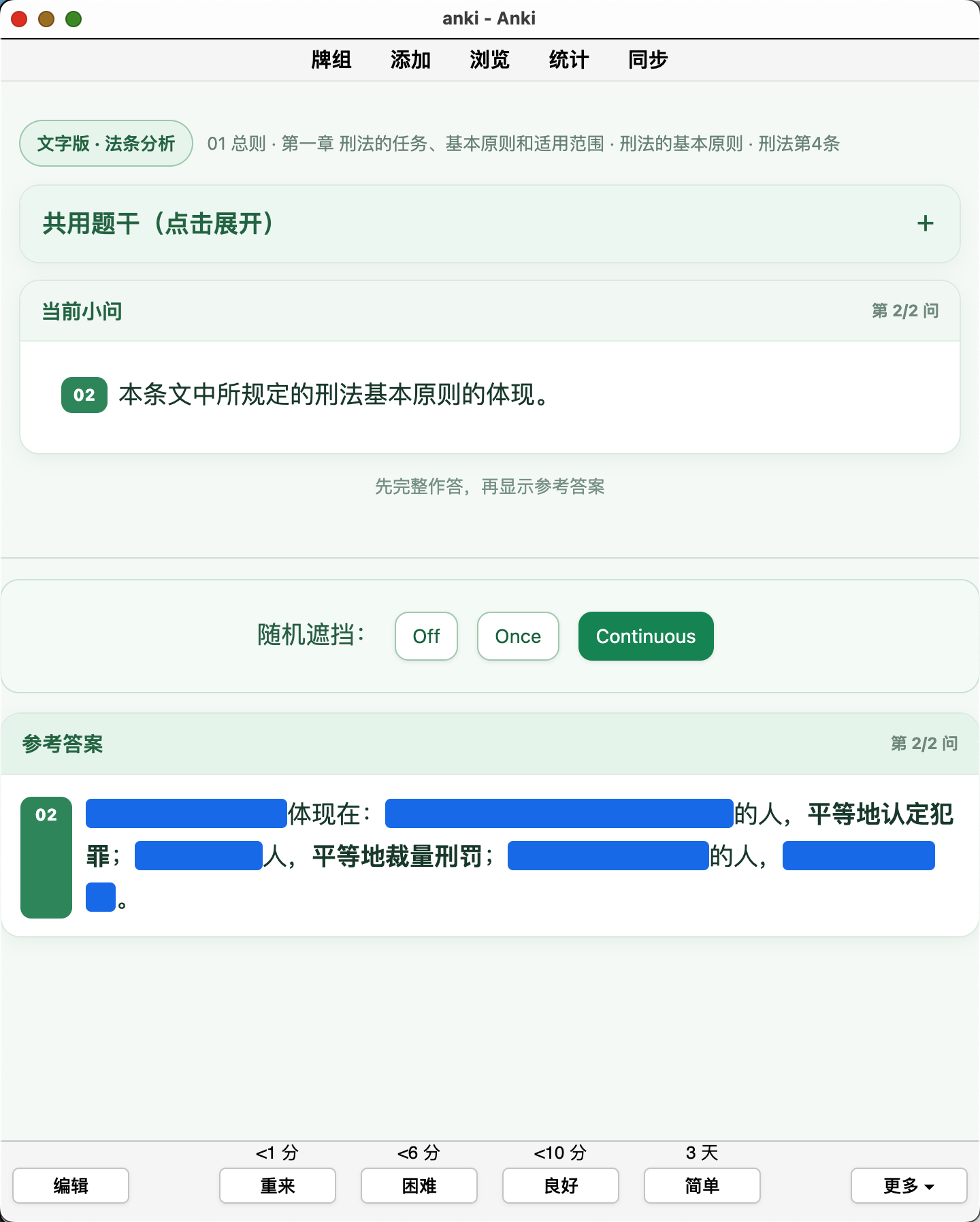 Snipaste_2026-09-26_09-57-46.png