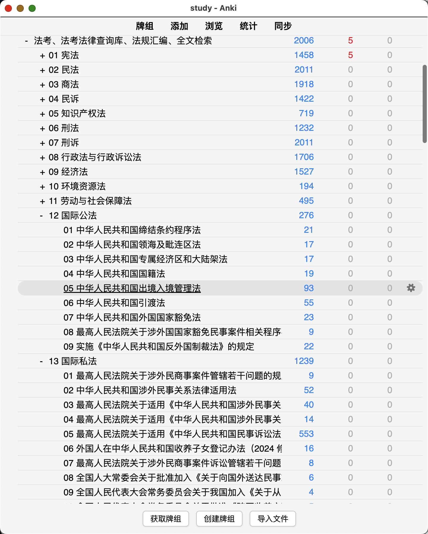 Snipaste_2026-09-03_23-28-35.png