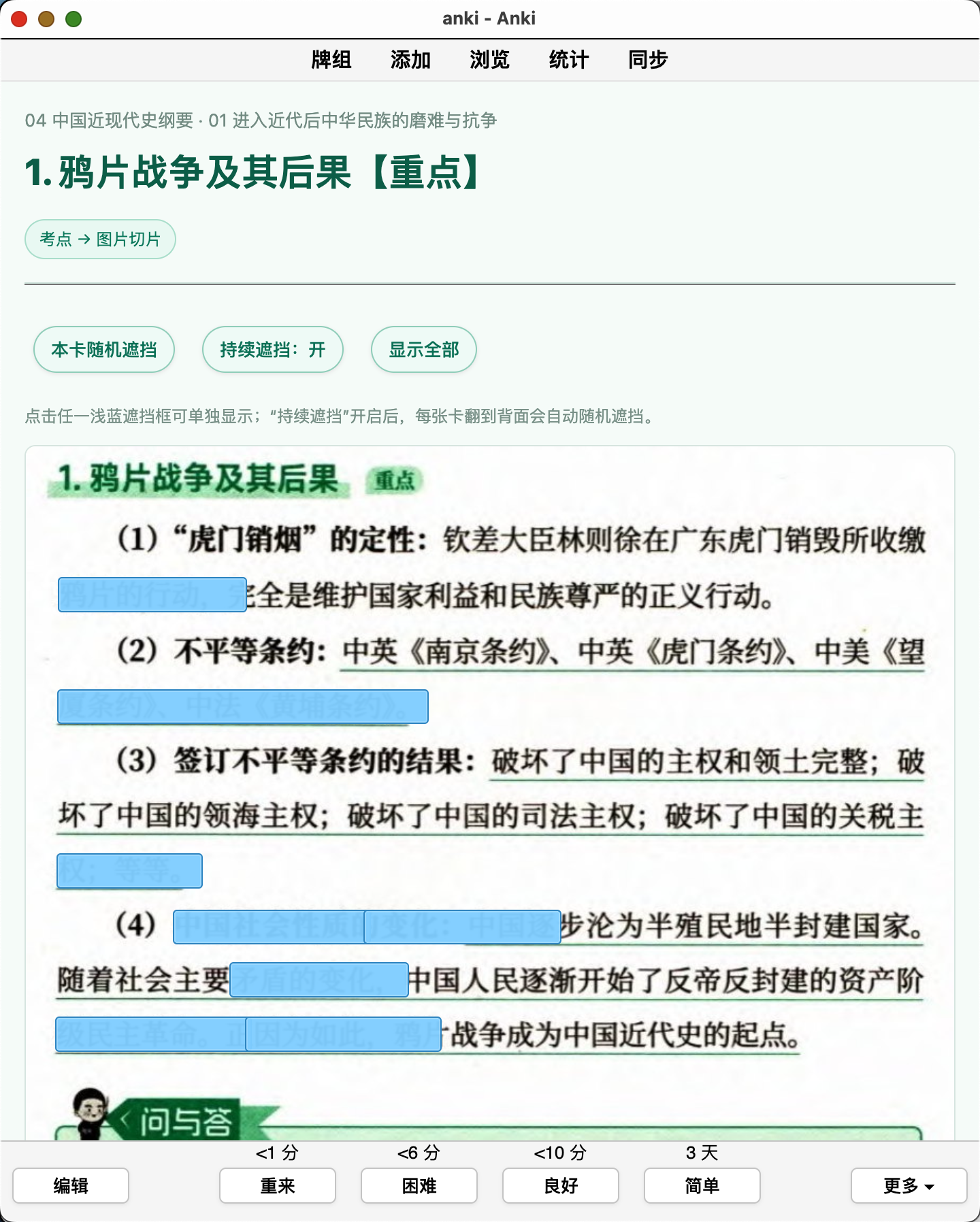 Snipaste_2026-09-13_13-51-20.png
