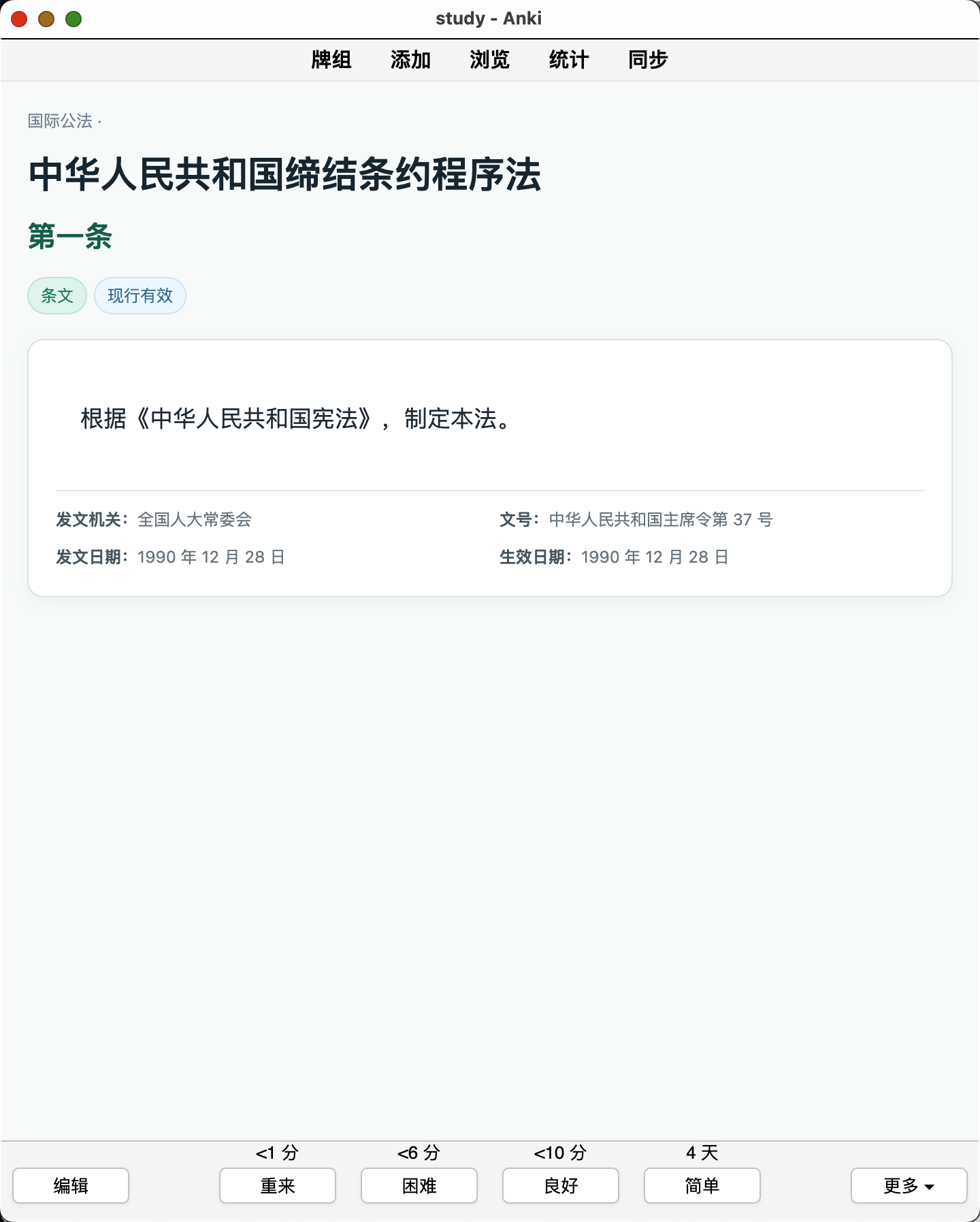 Snipaste_2026-09-03_23-29-19.png