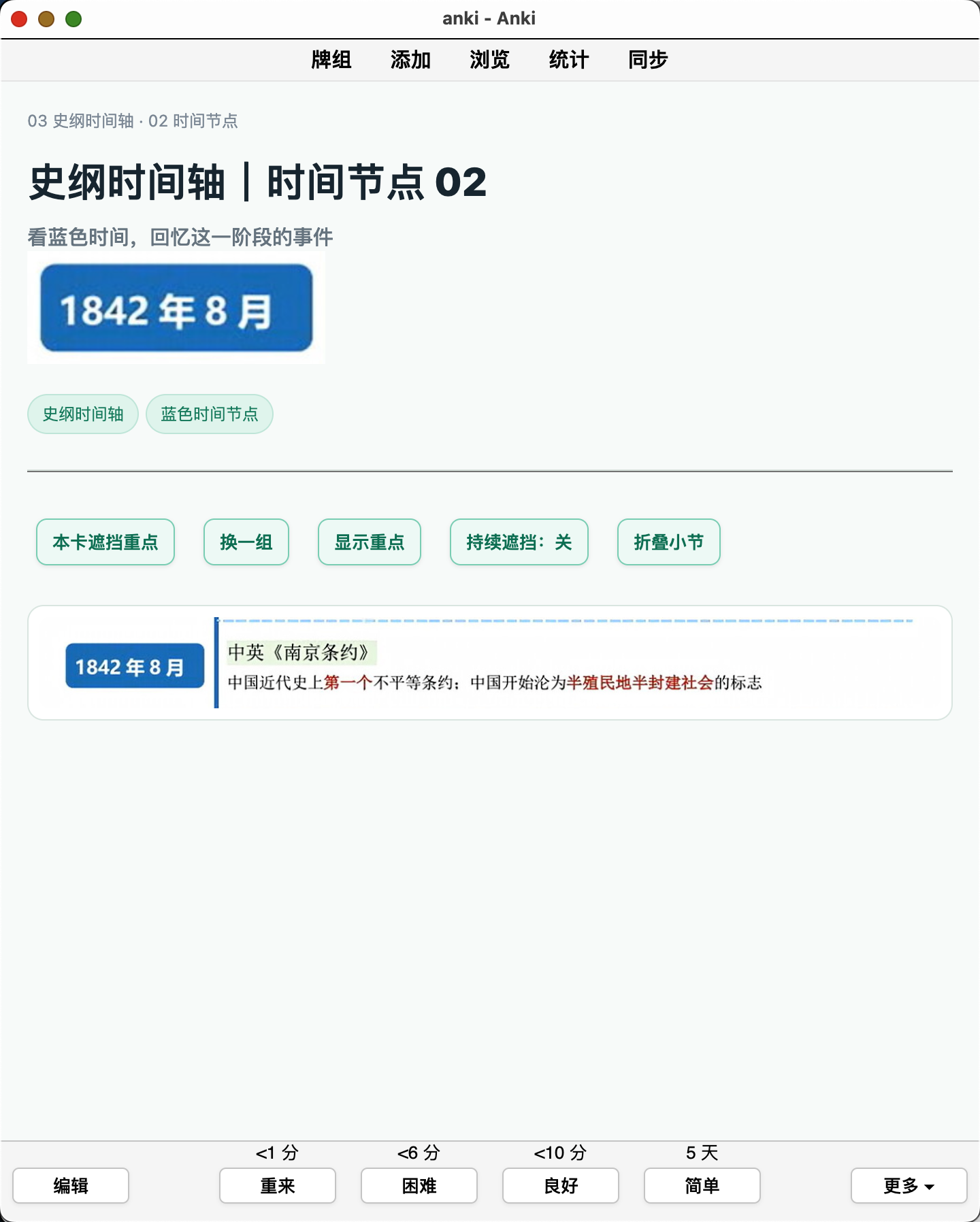Snipaste_2026-09-12_19-01-51.png