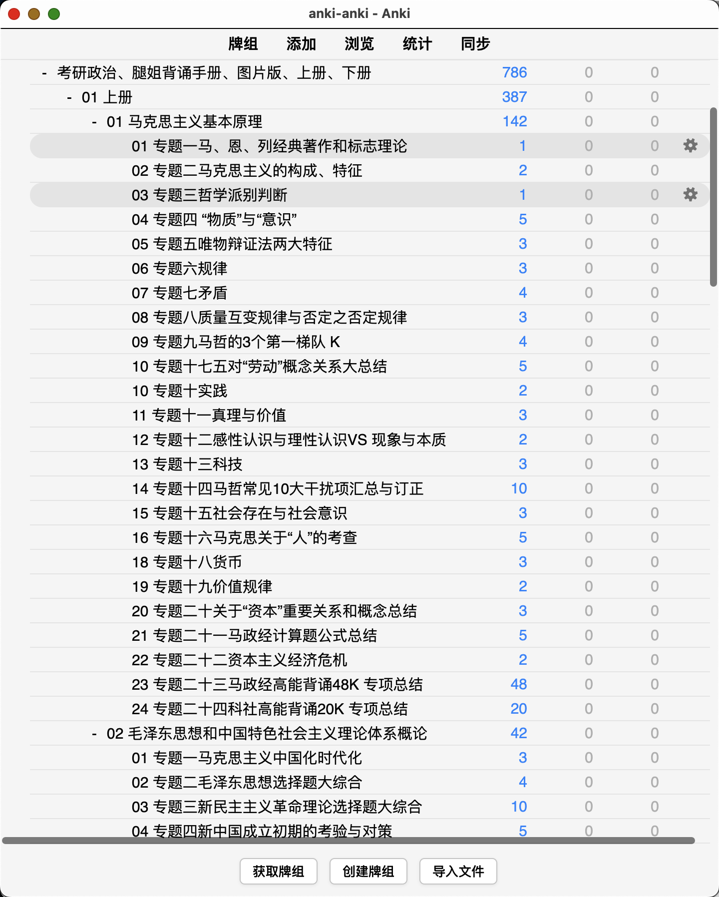 Snipaste_2026-09-14_22-18-44.png