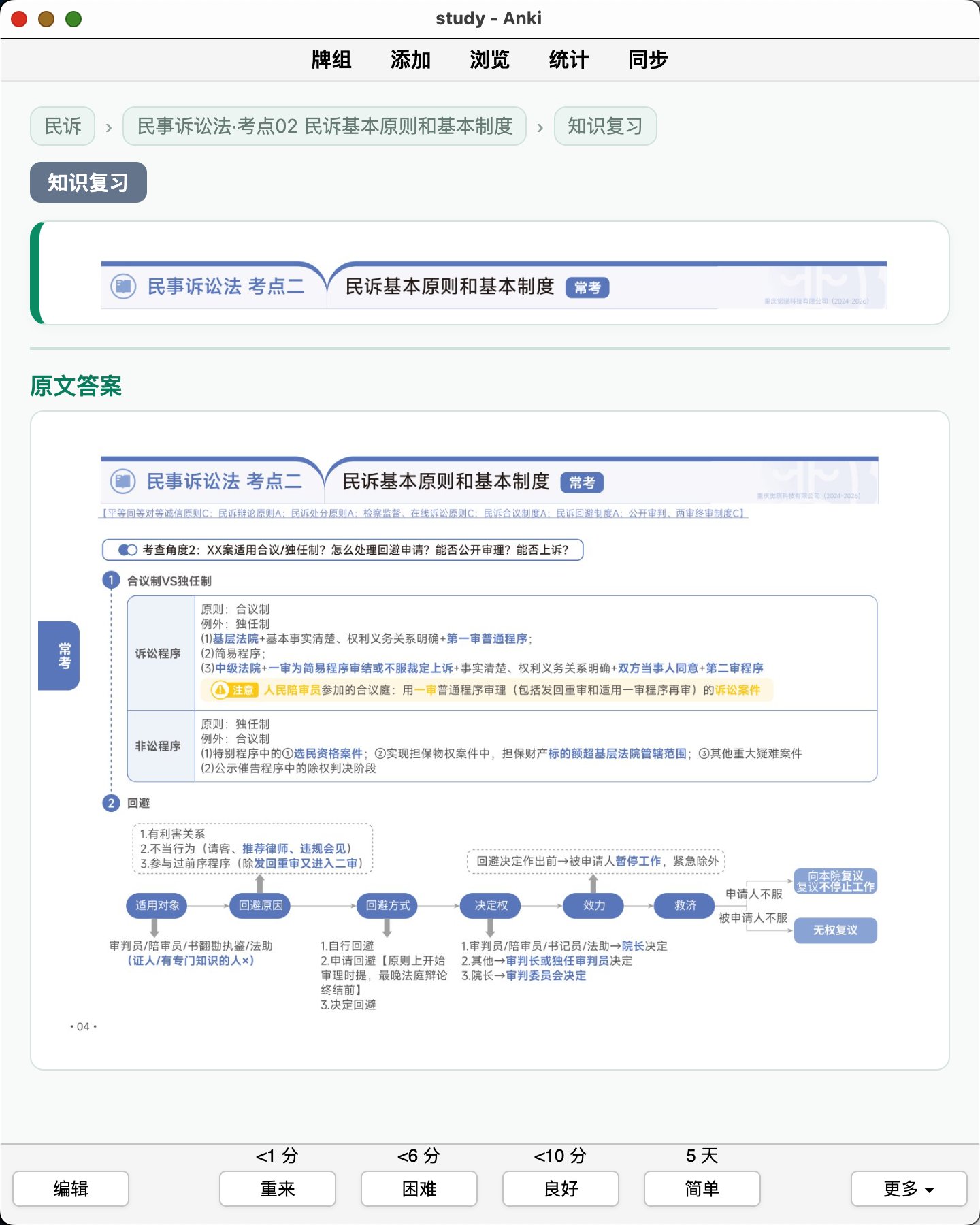 Snipaste_2026-09-04_21-06-58.png