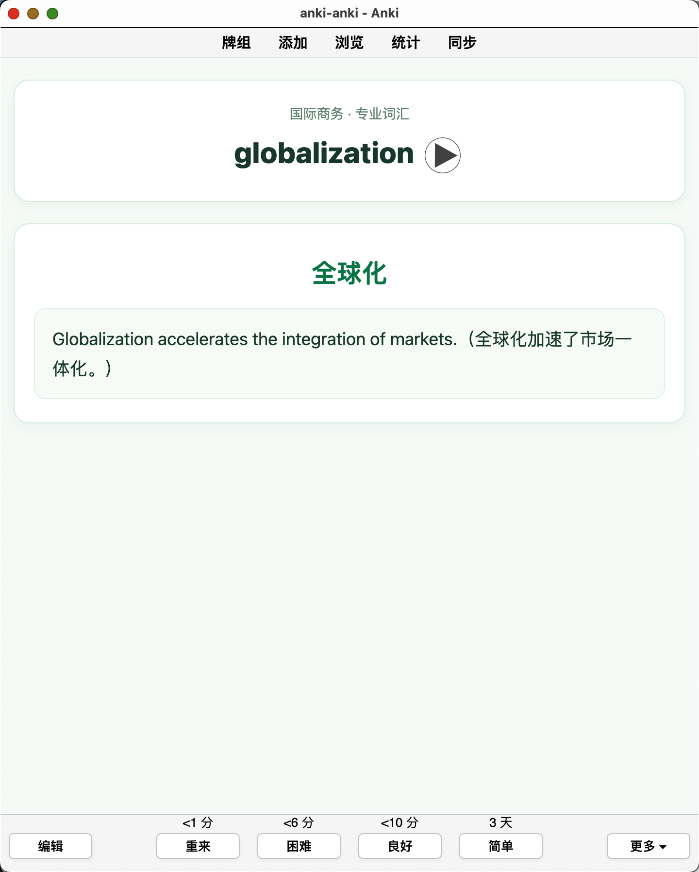 Snipaste_2026-09-26_10-50-24.png