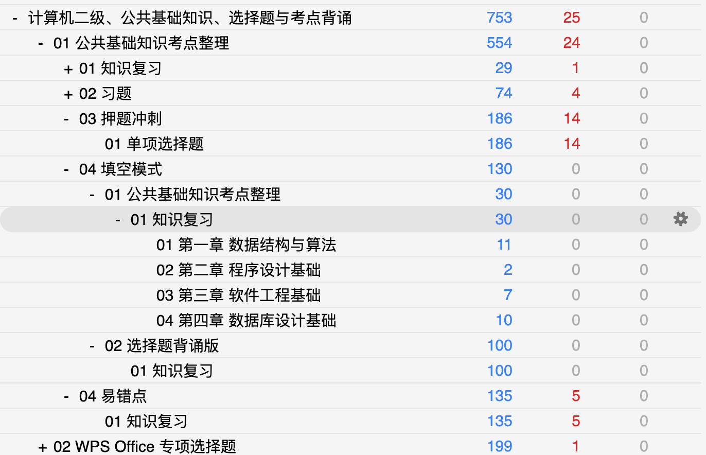 Snipaste_2026-09-03_11-24-24.png