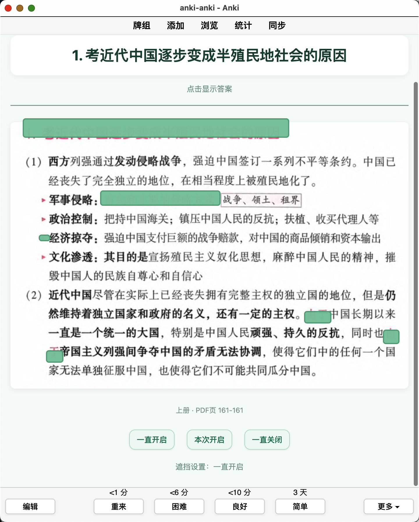 Snipaste_2026-09-14_22-19-16.png