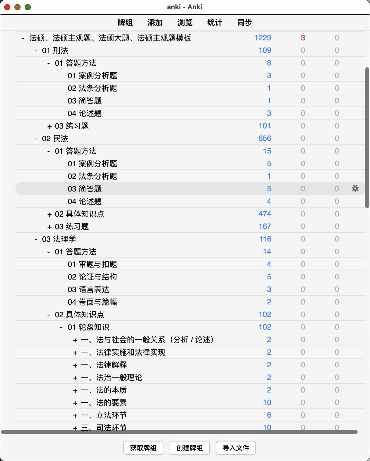 Snipaste_2026-09-12_18-44-19.png