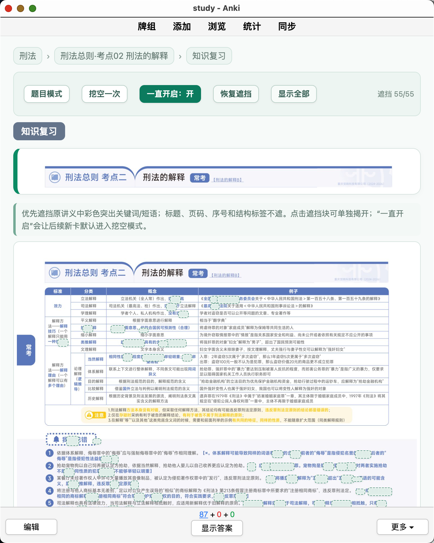Snipaste_2026-09-04_21-06-03.png