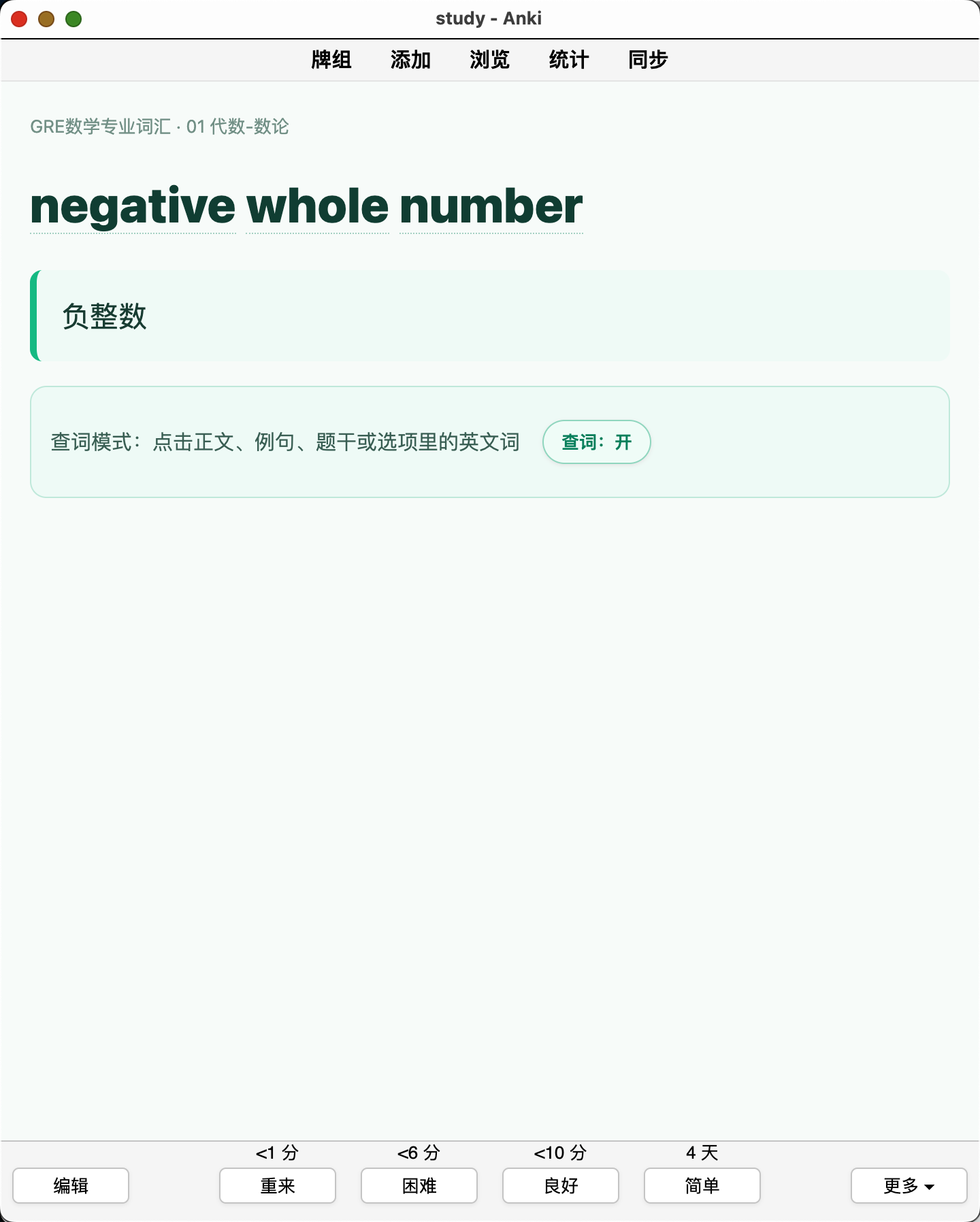 Snipaste_2026-09-03_22-25-45.png