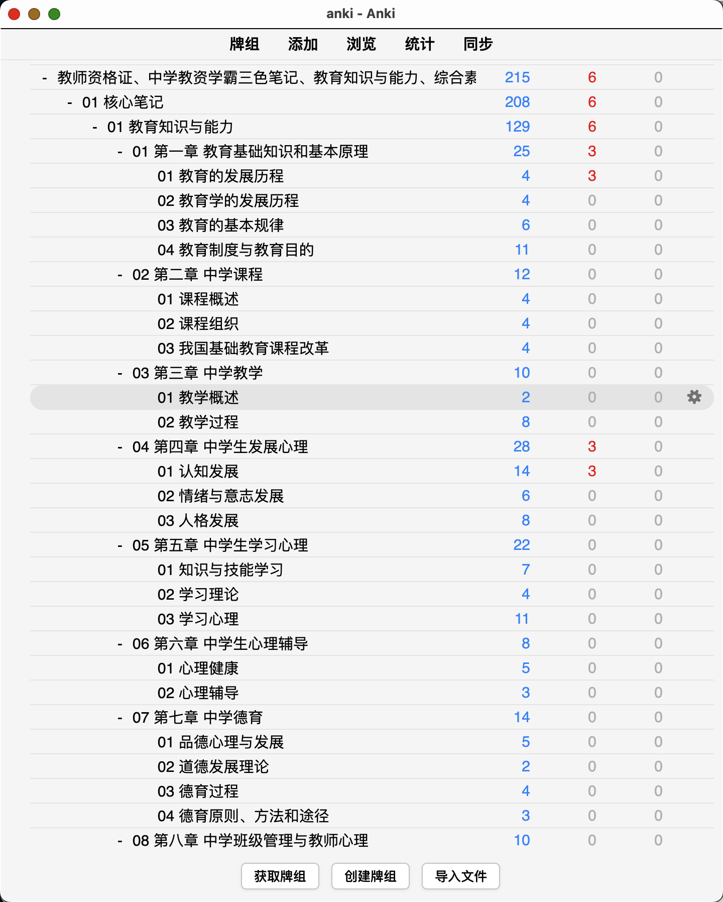 Snipaste_2026-09-25_22-20-28.png