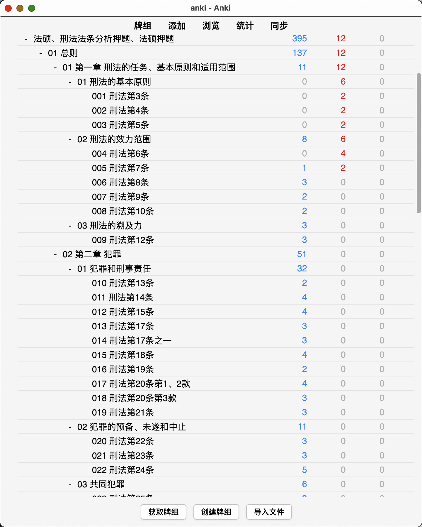 Snipaste_2026-09-26_10-02-27.png