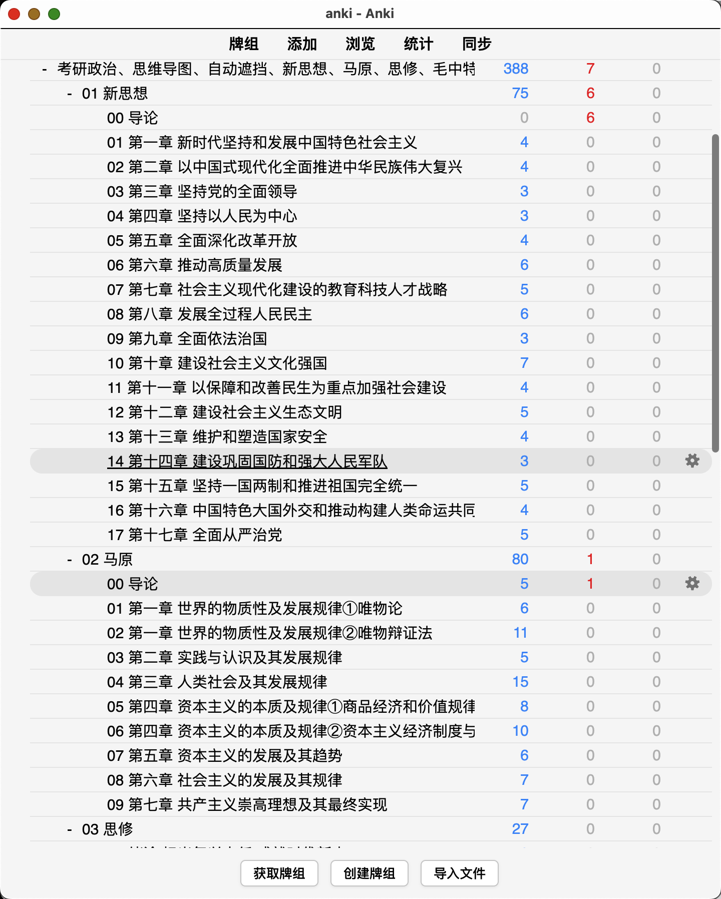 Snipaste_2026-09-06_21-51-24.png