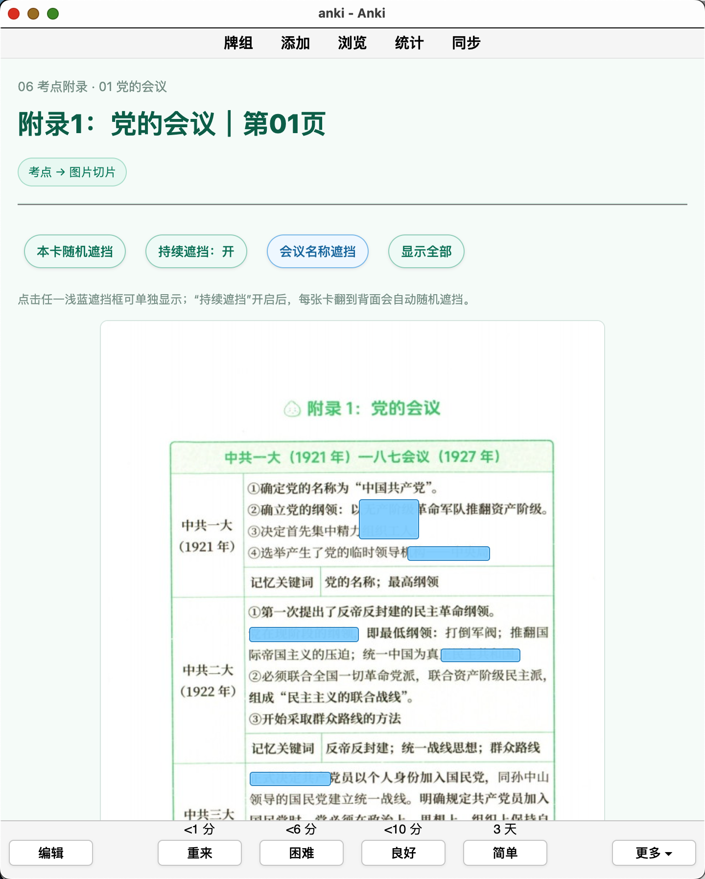 Snipaste_2026-09-13_13-51-43.png