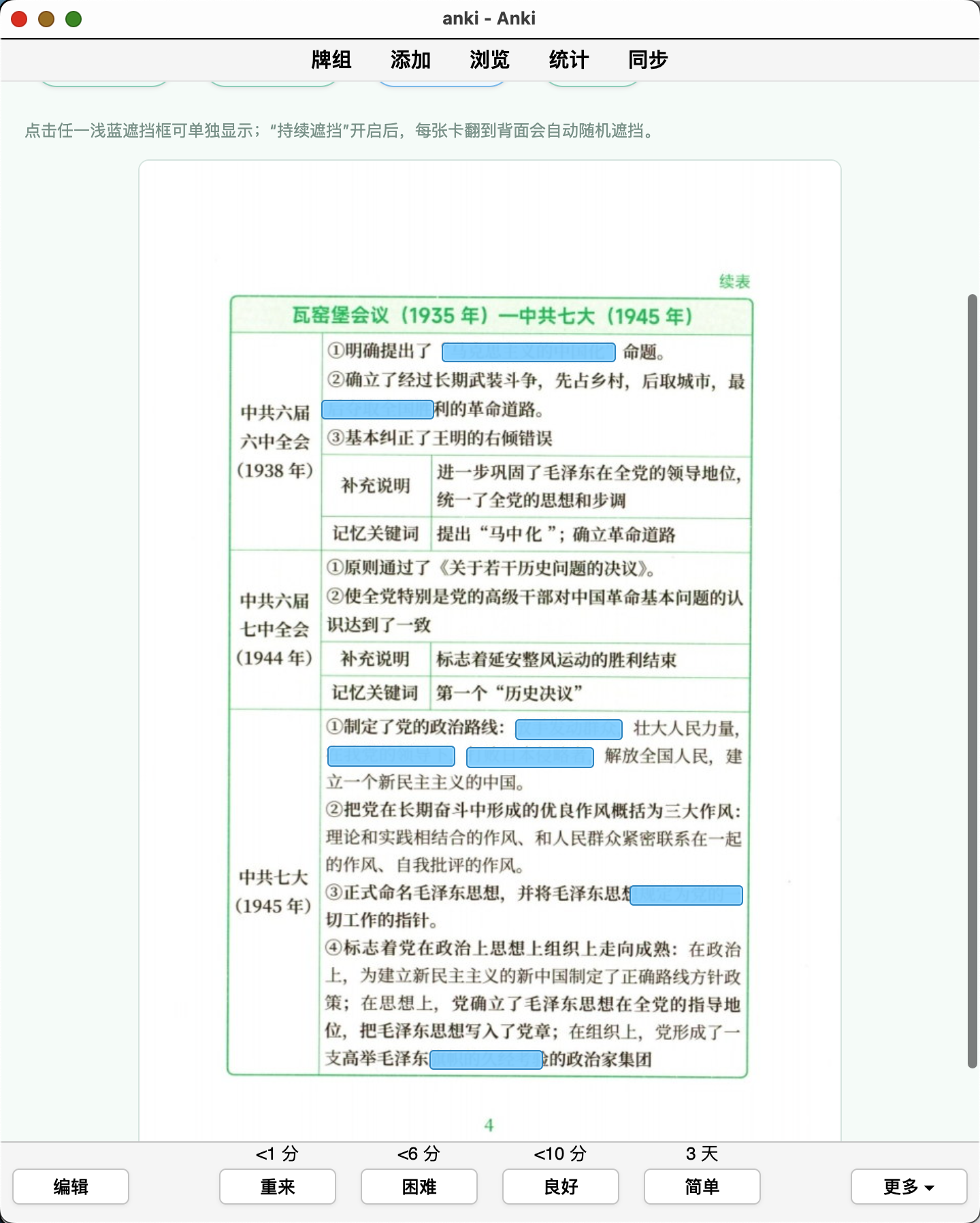 Snipaste_2026-09-13_13-51-53.png