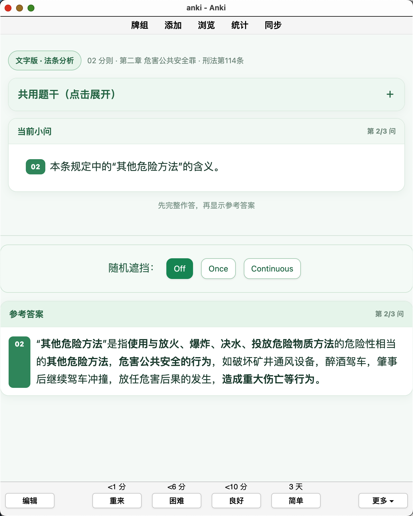 Snipaste_2026-09-26_10-03-02.png