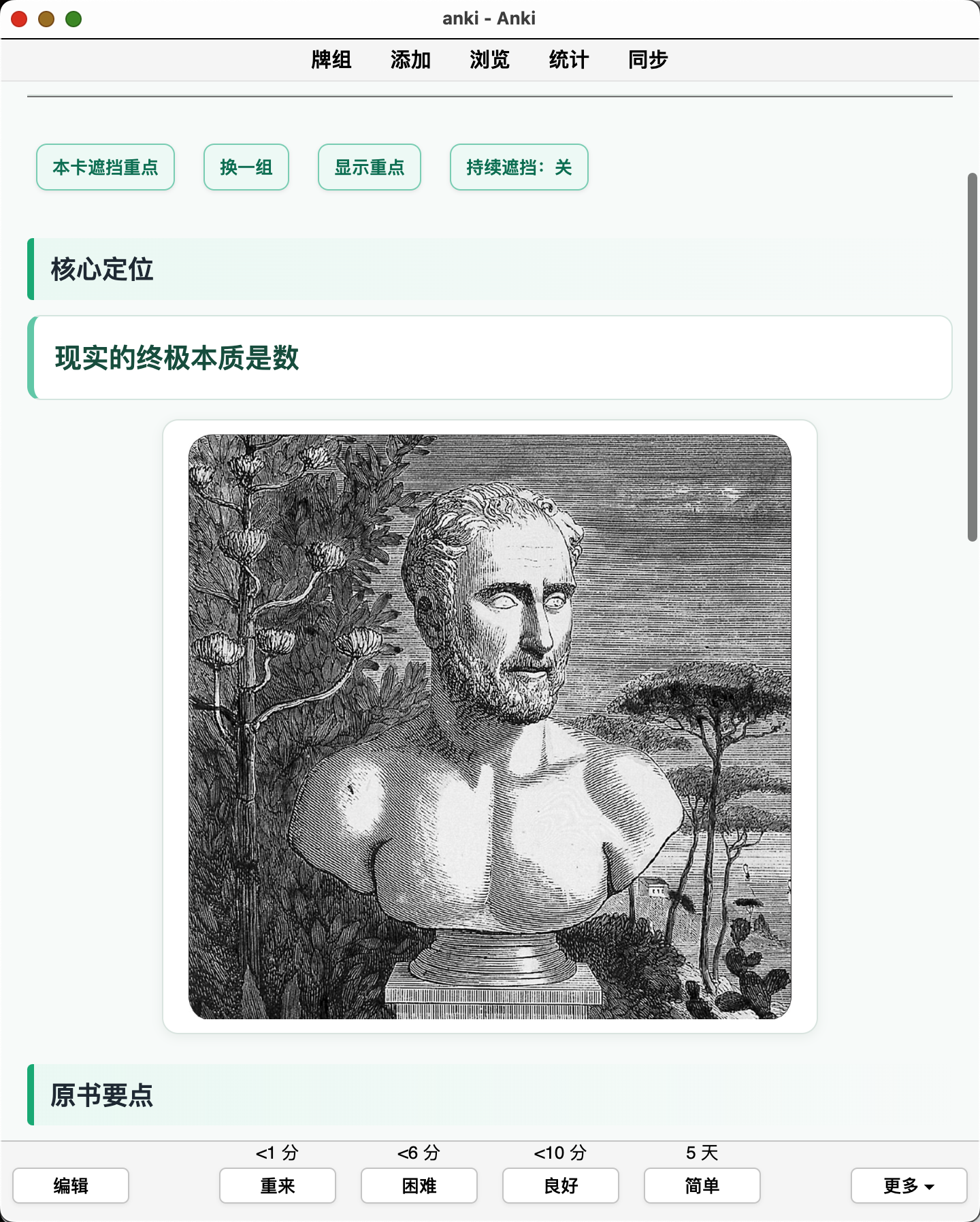 Snipaste_2026-09-07_21-37-42.png