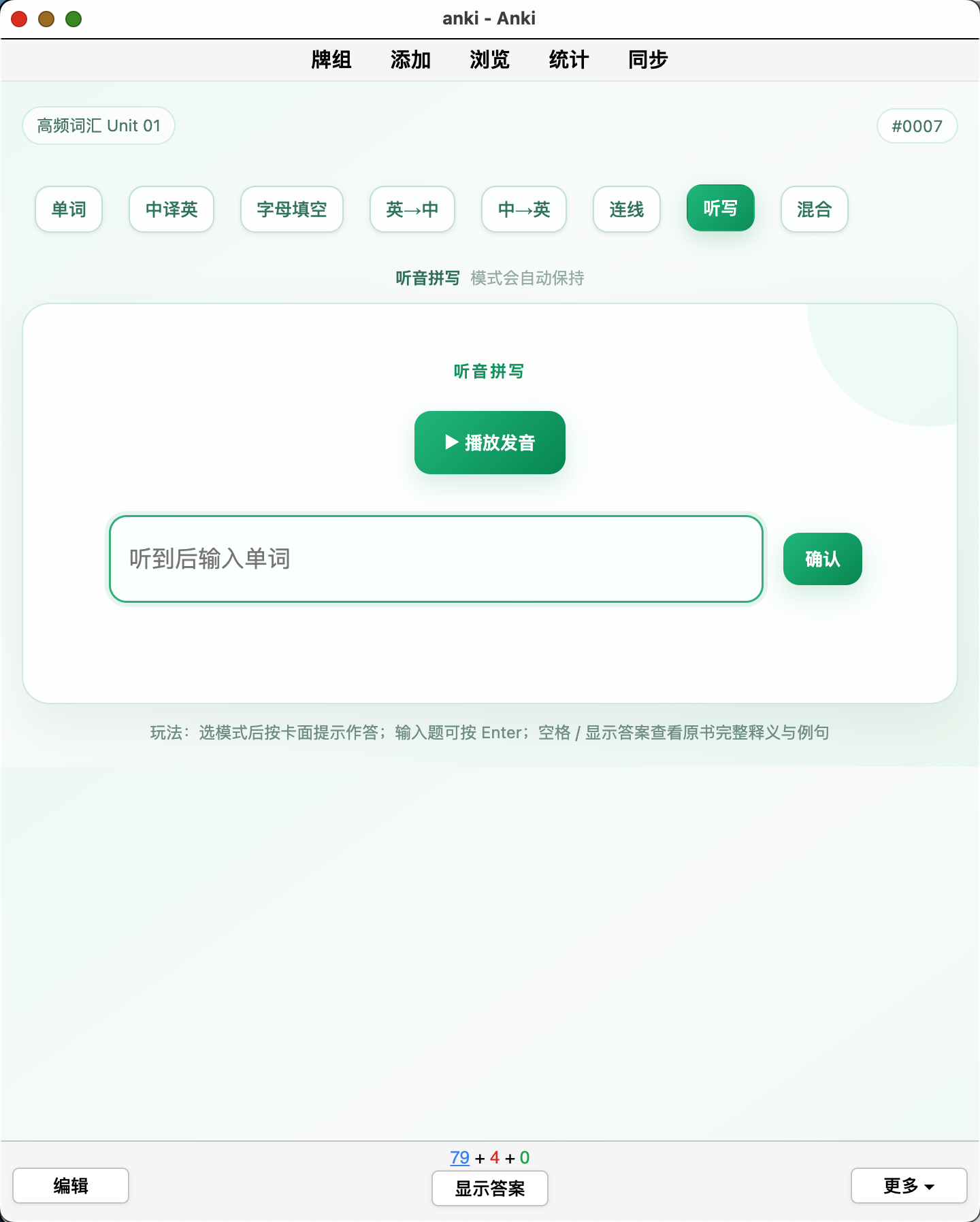 Snipaste_2026-09-24_14-44-53.png