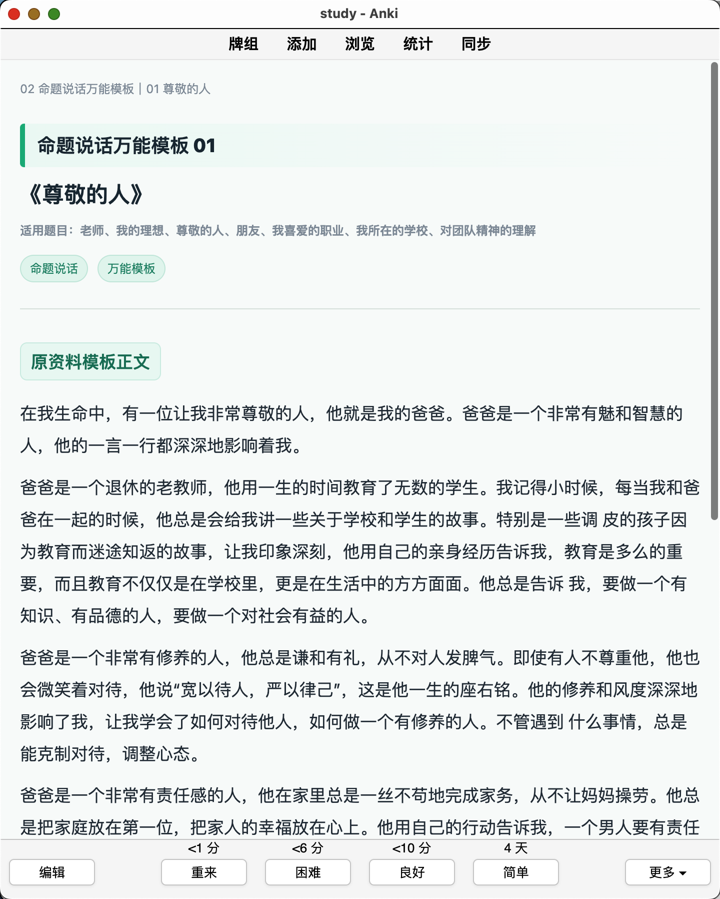 Snipaste_2026-09-02_16-47-54.png