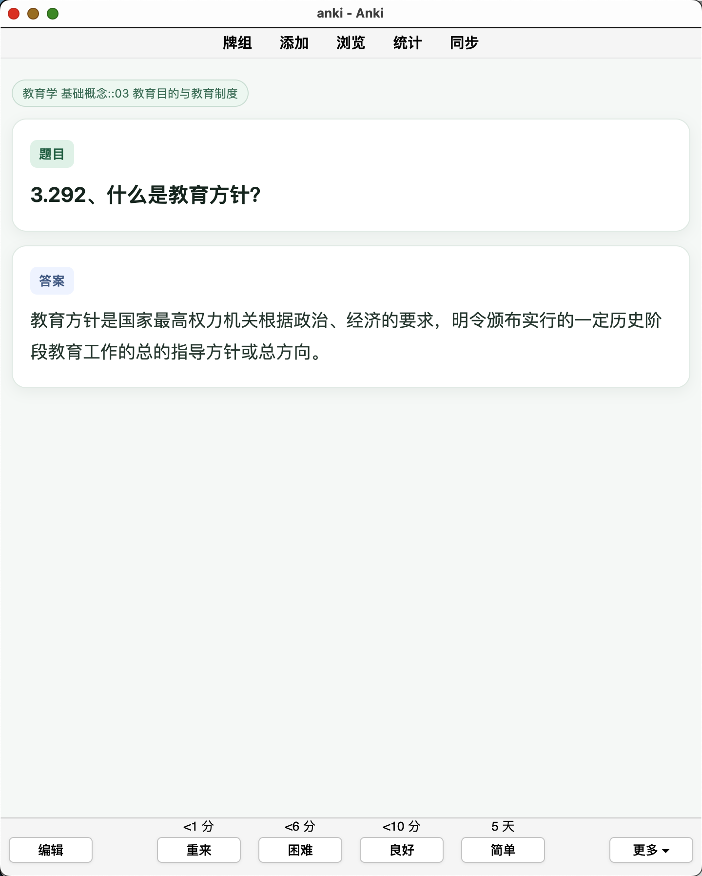 Snipaste_2026-09-25_12-59-46.png