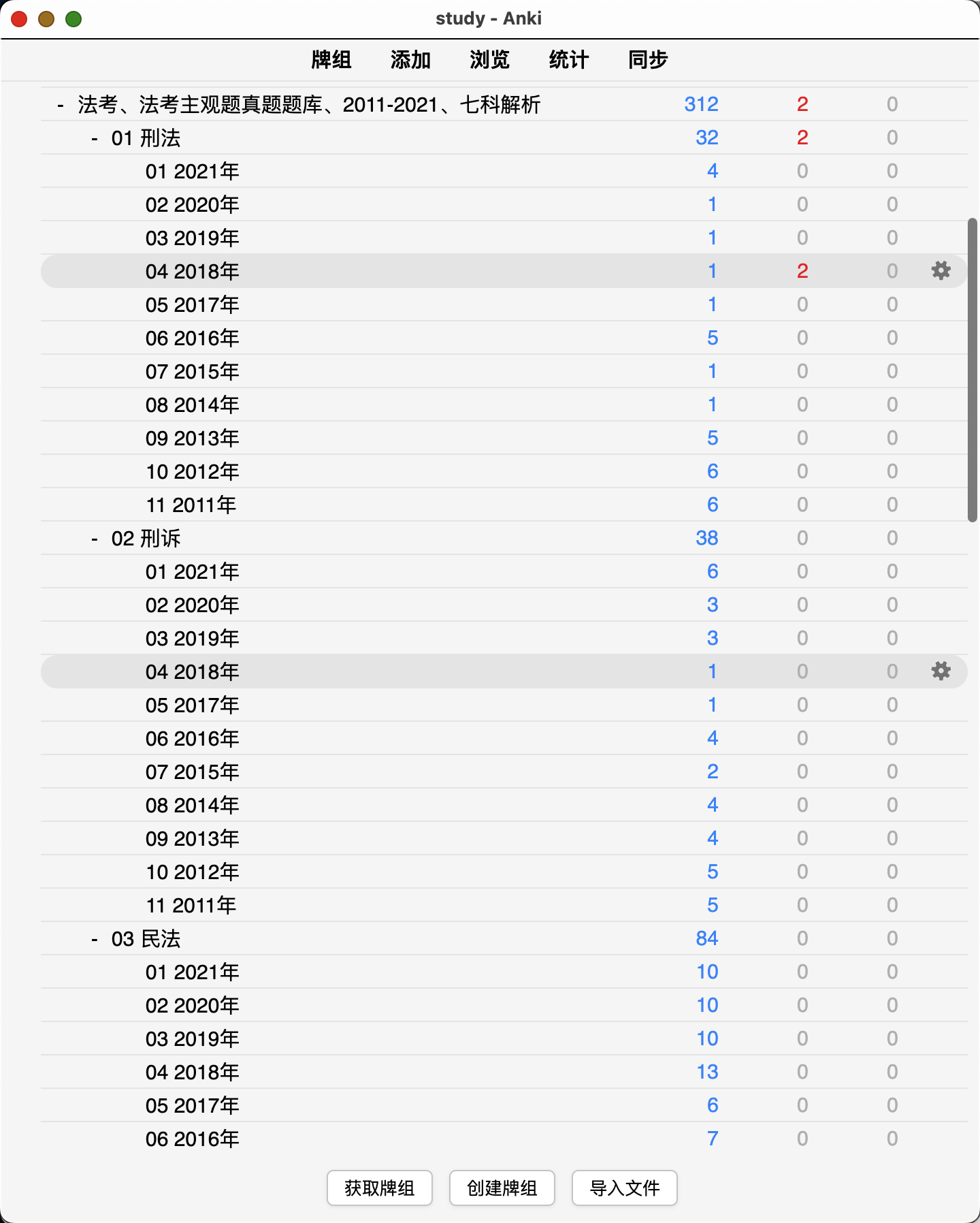 Snipaste_2026-09-03_22-22-56.png