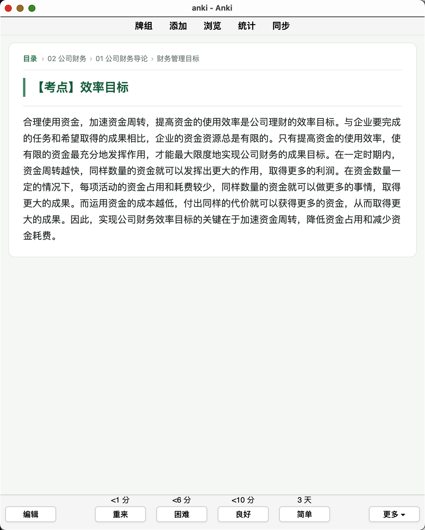 Snipaste_2026-09-23_22-13-17.png