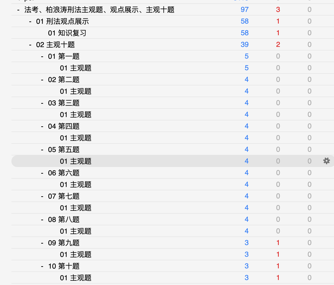 Snipaste_2026-09-18_17-51-45.png
