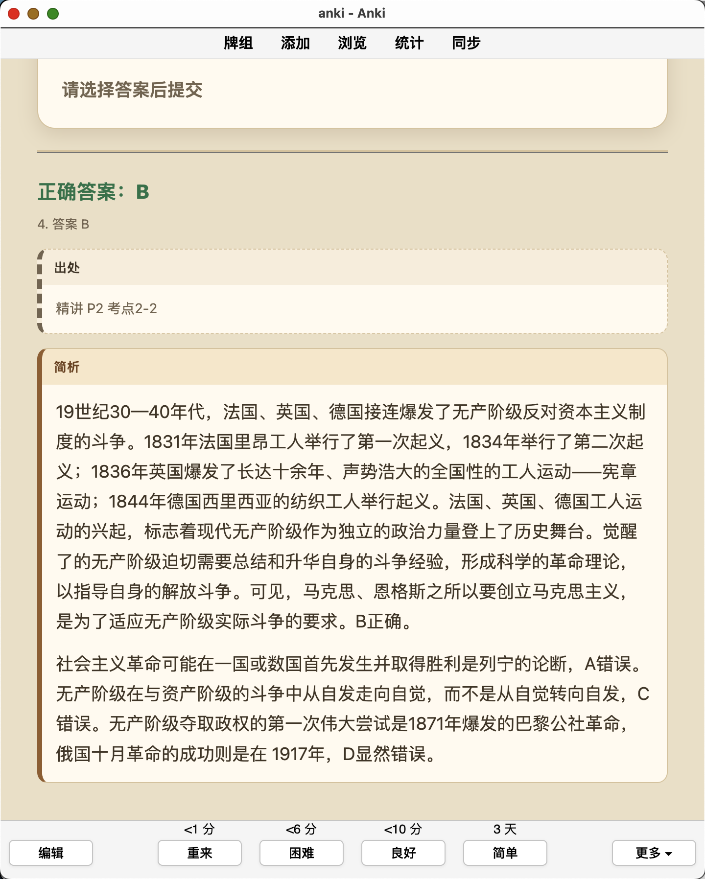 Snipaste_2026-09-13_11-13-09.png