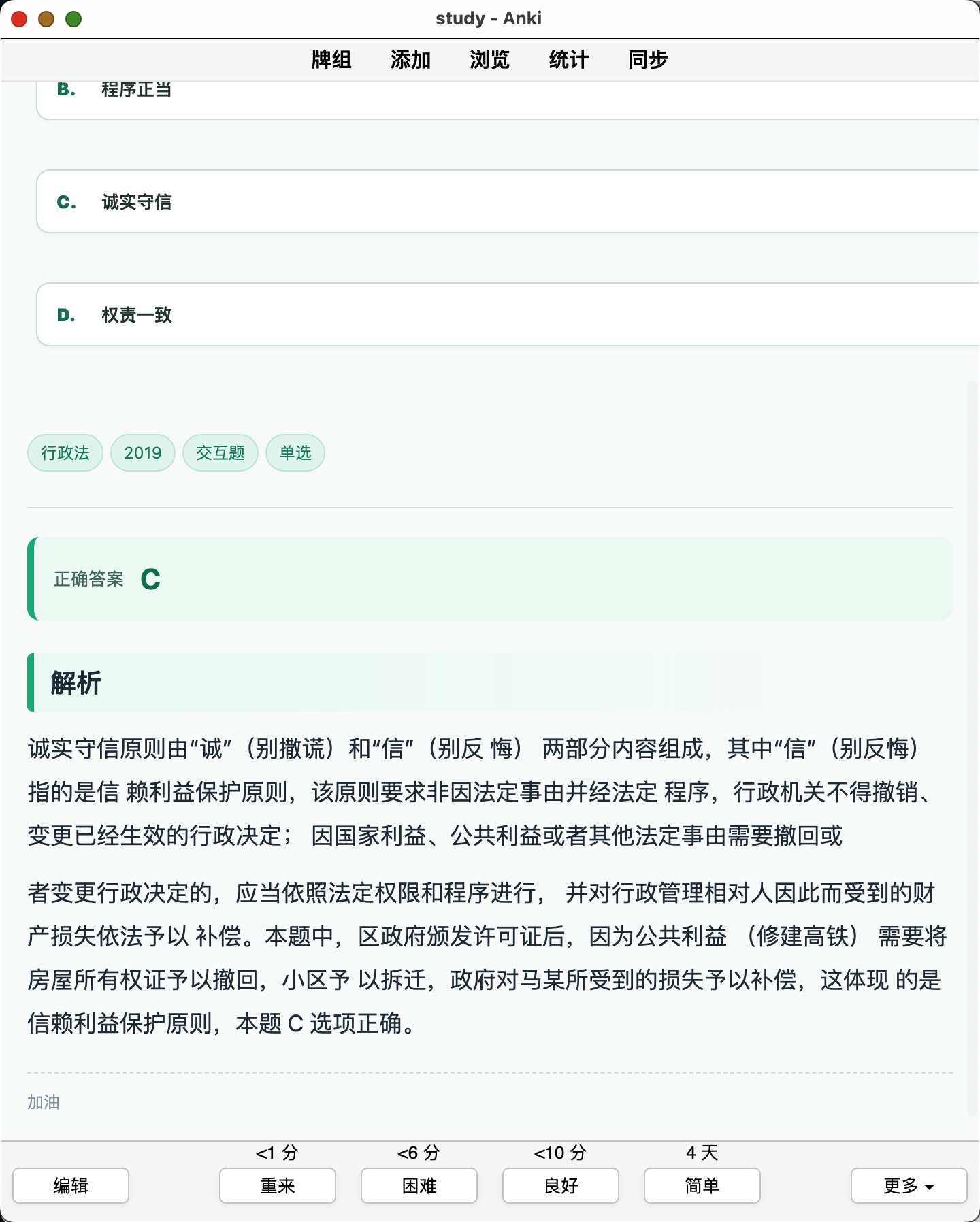 Snipaste_2026-09-03_22-06-45.png