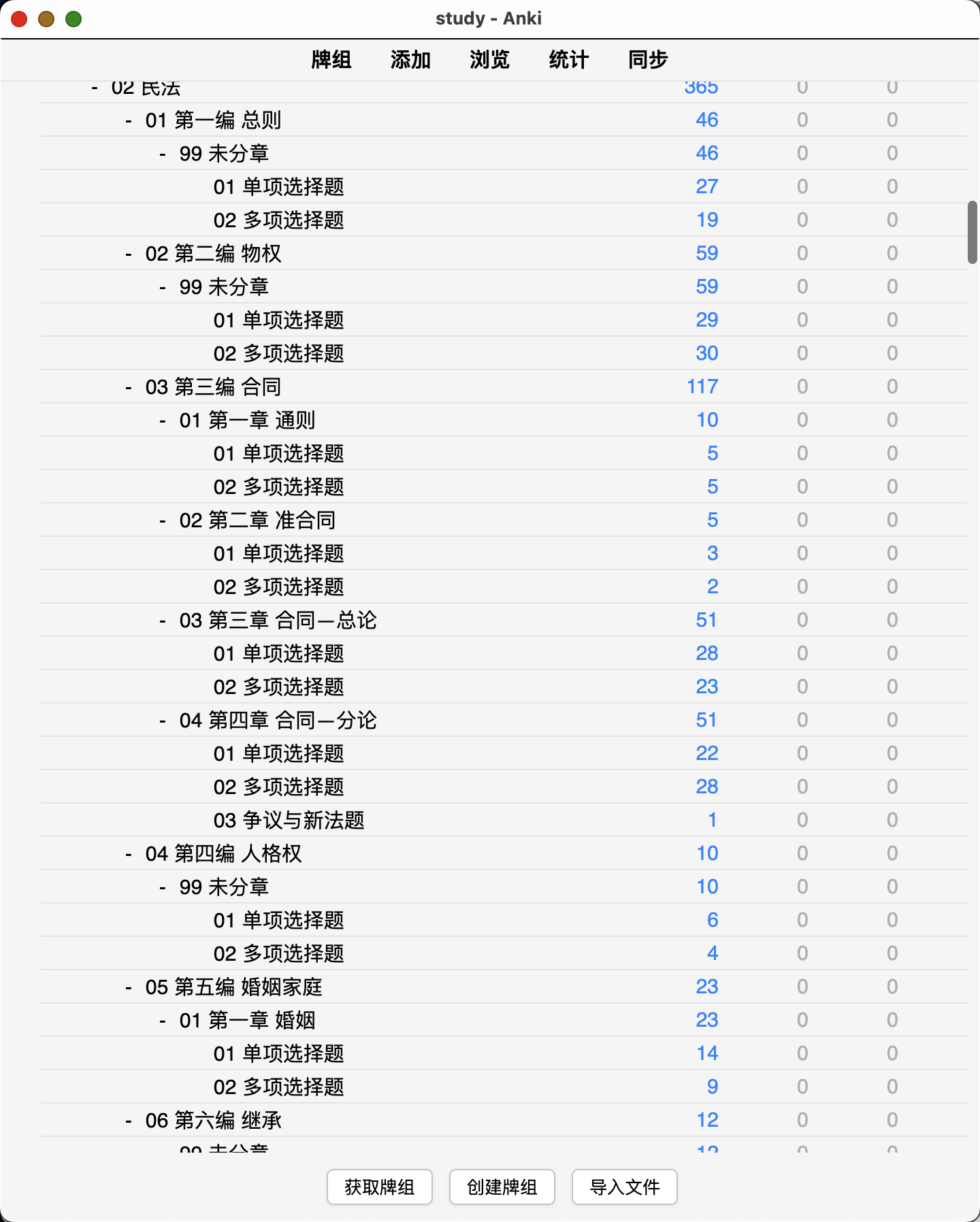 Snipaste_2026-09-03_22-06-12.png