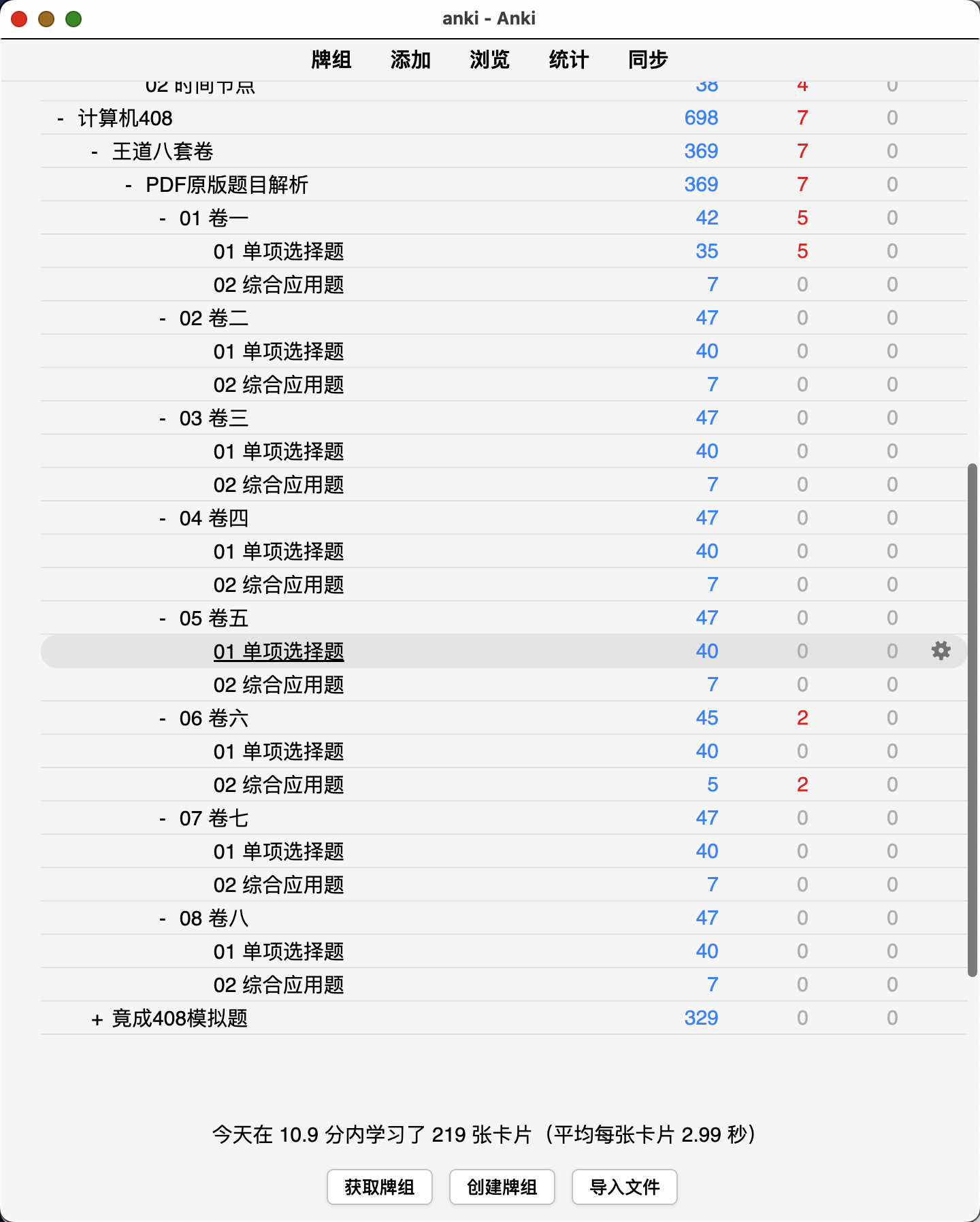 Snipaste_2026-09-12_19-06-01.png