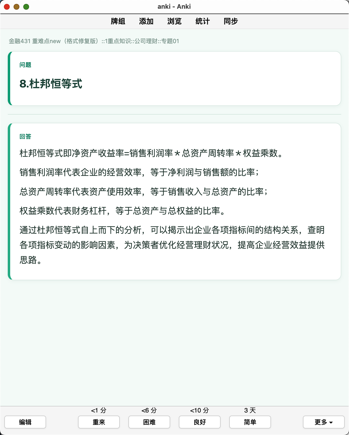Snipaste_2026-09-13_11-10-00.png