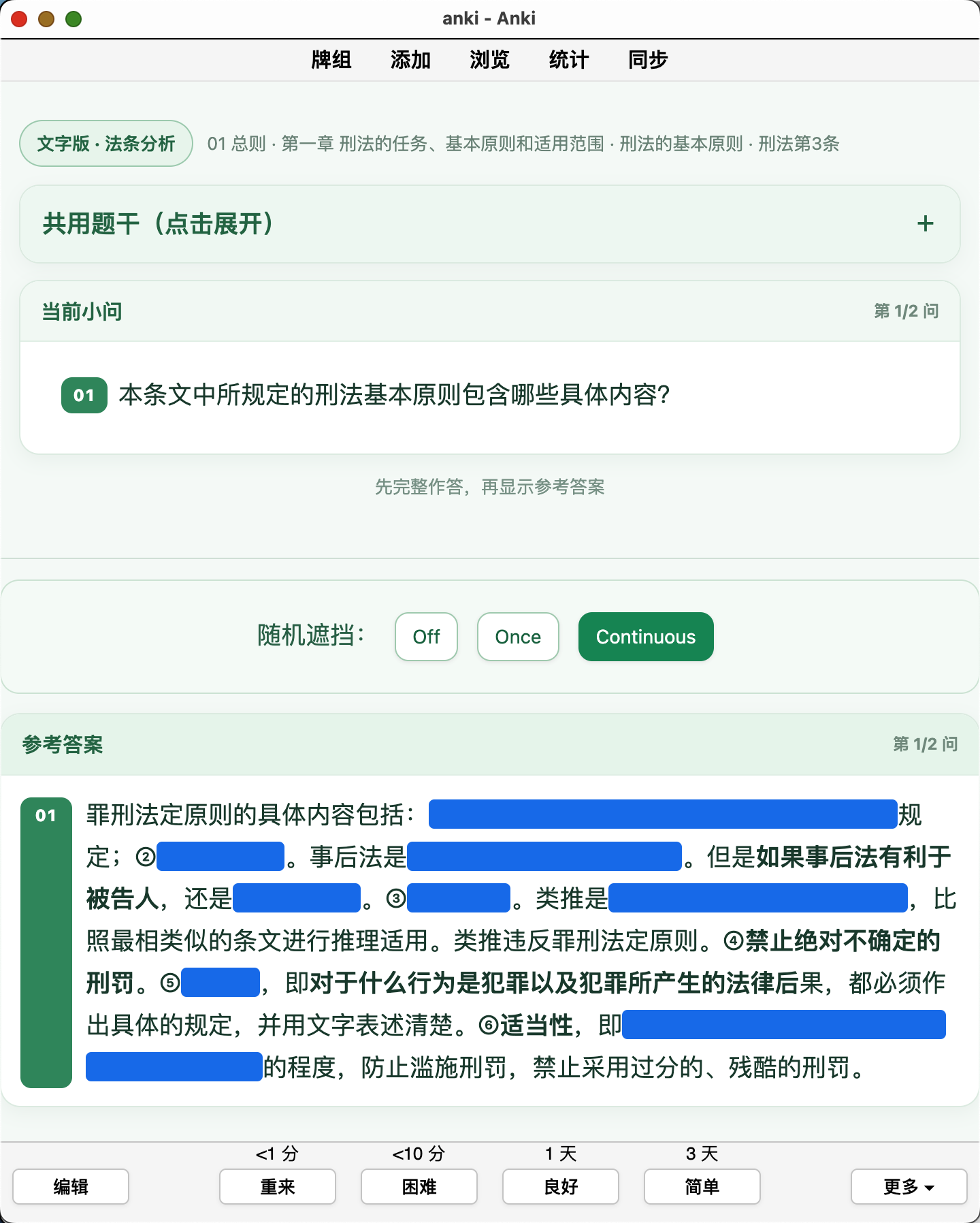 Snipaste_2026-09-26_10-02-32.png