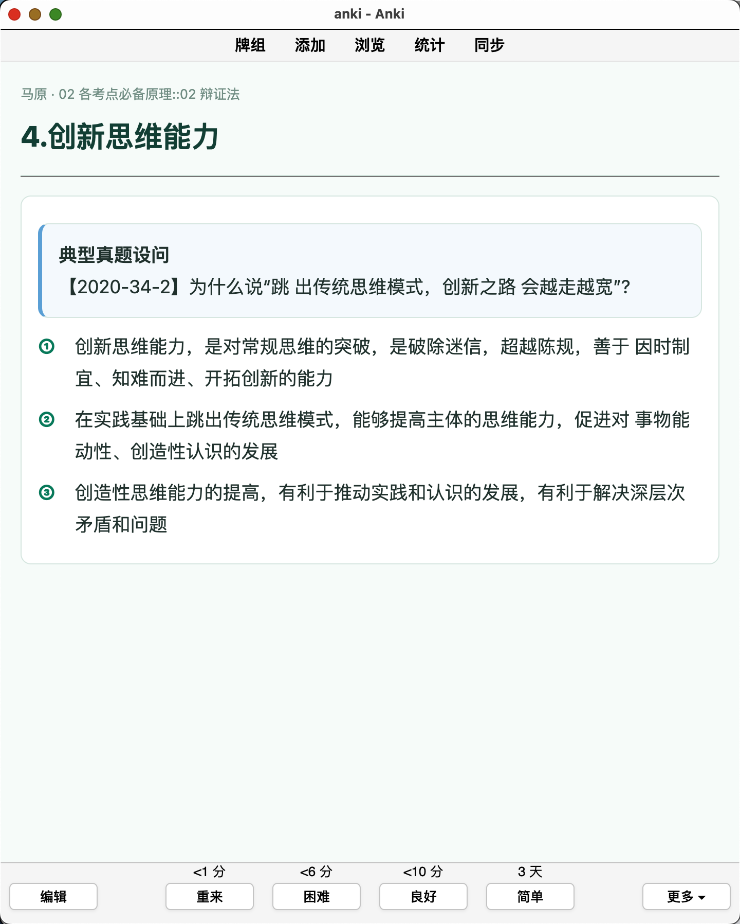 Snipaste_2026-09-12_12-34-04.png