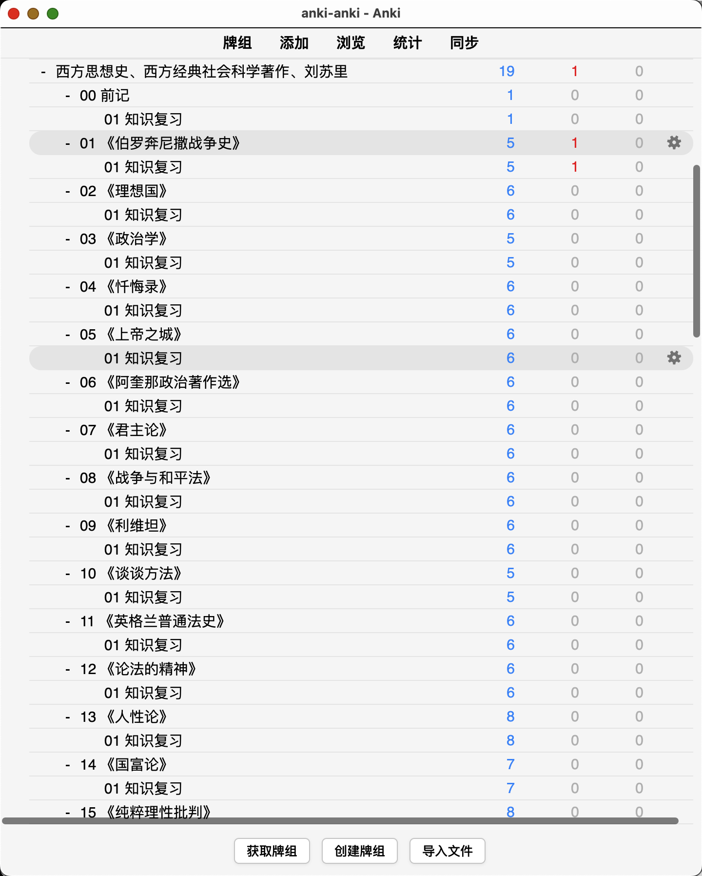 Snipaste_2026-09-07_21-59-13.png