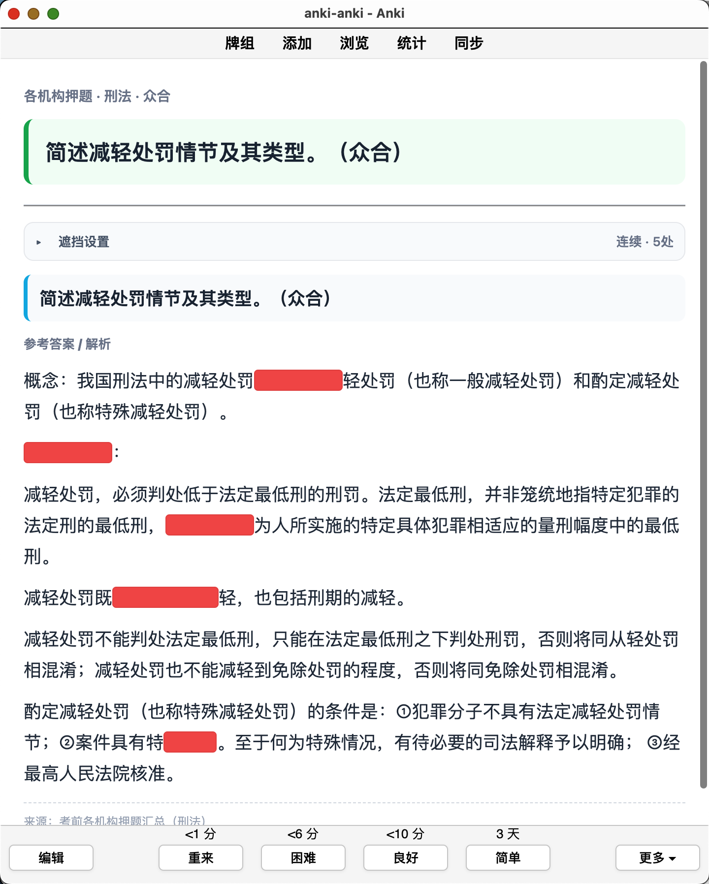 Snipaste_2026-09-26_13-59-51.png