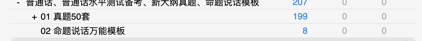 Snipaste_2026-09-02_16-47-23.png
