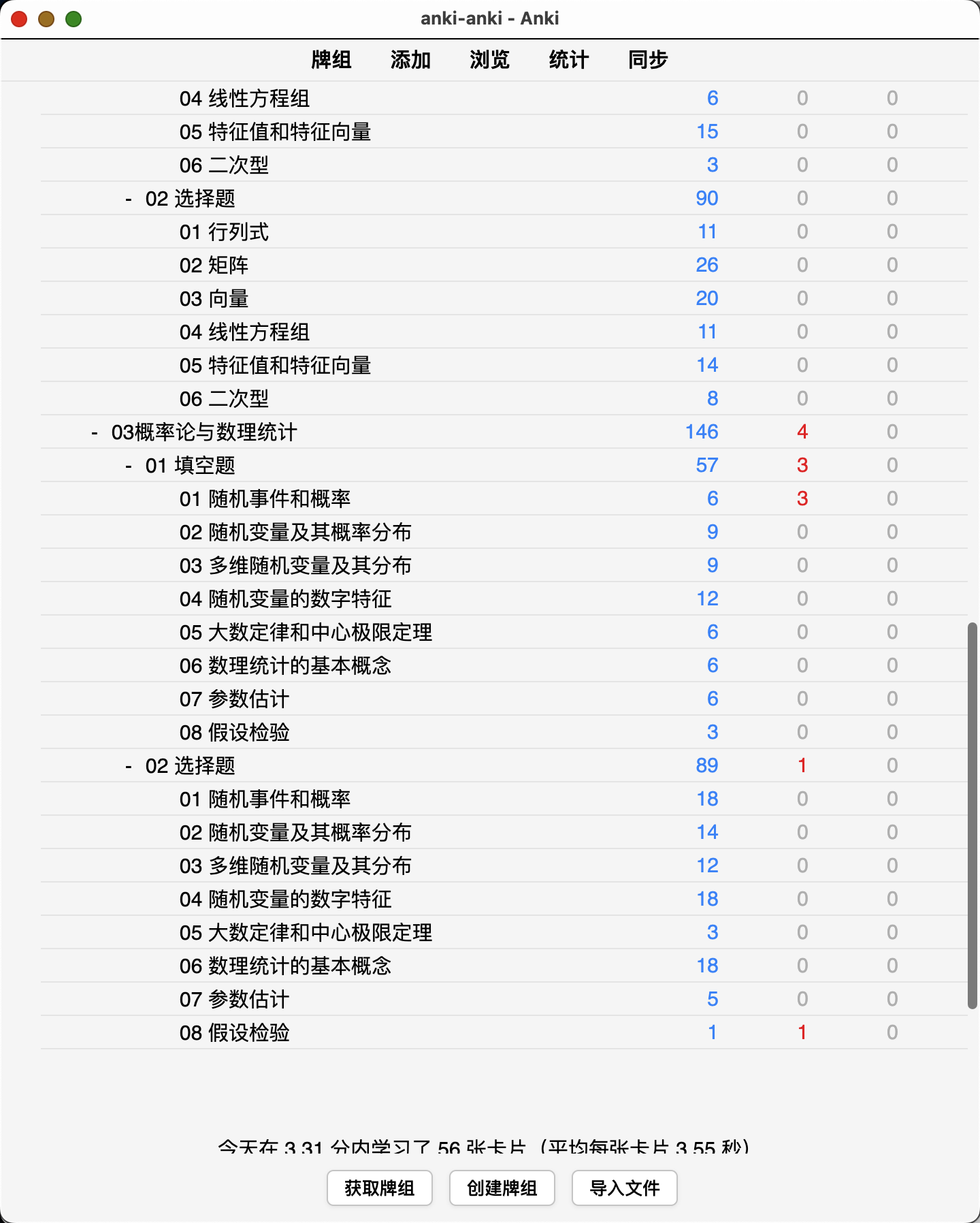 Snipaste_2026-09-13_22-22-57.png