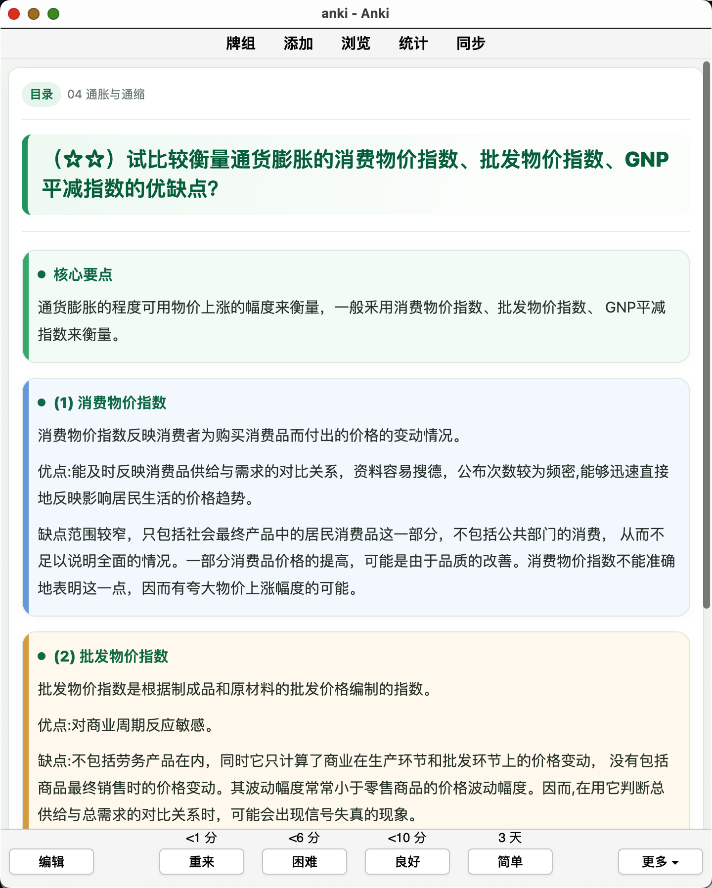 Snipaste_2026-09-23_22-30-43.png